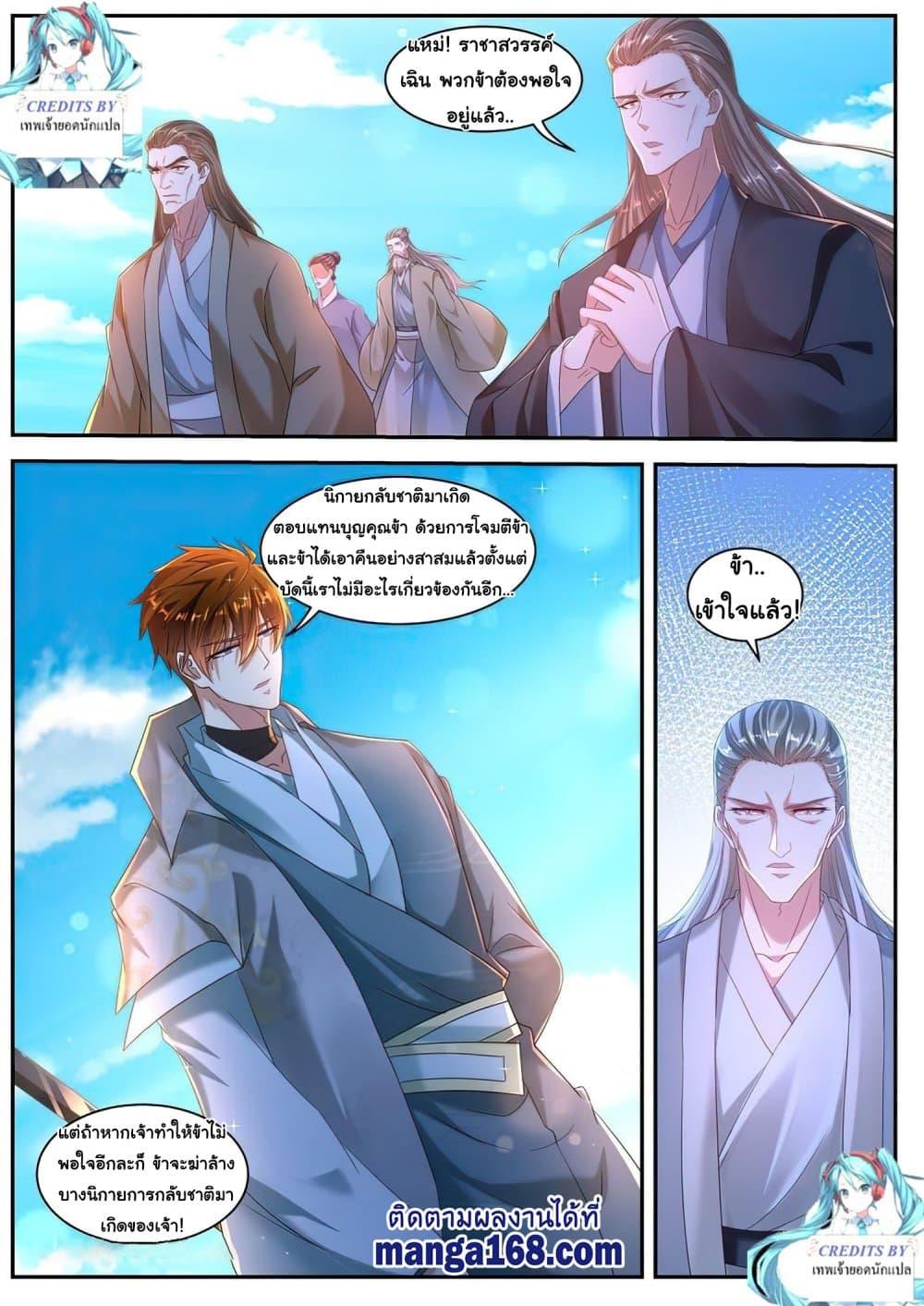 Manga-lc-com อ่านมังงะ อ่านการ์ตูน ออนไลน์ ฟรี Rebirth Of the Urban Immortal Cultivator ตอนที่ 1 2 3 4 5 6 7 8 9 10 11 12 13 14 ฟรี ไม่มีโฆษณา Manga-lc - อ่าน มังงะ อ่าน การ์ตูน ออนไลน์ อ่านมังงะ ฟรี