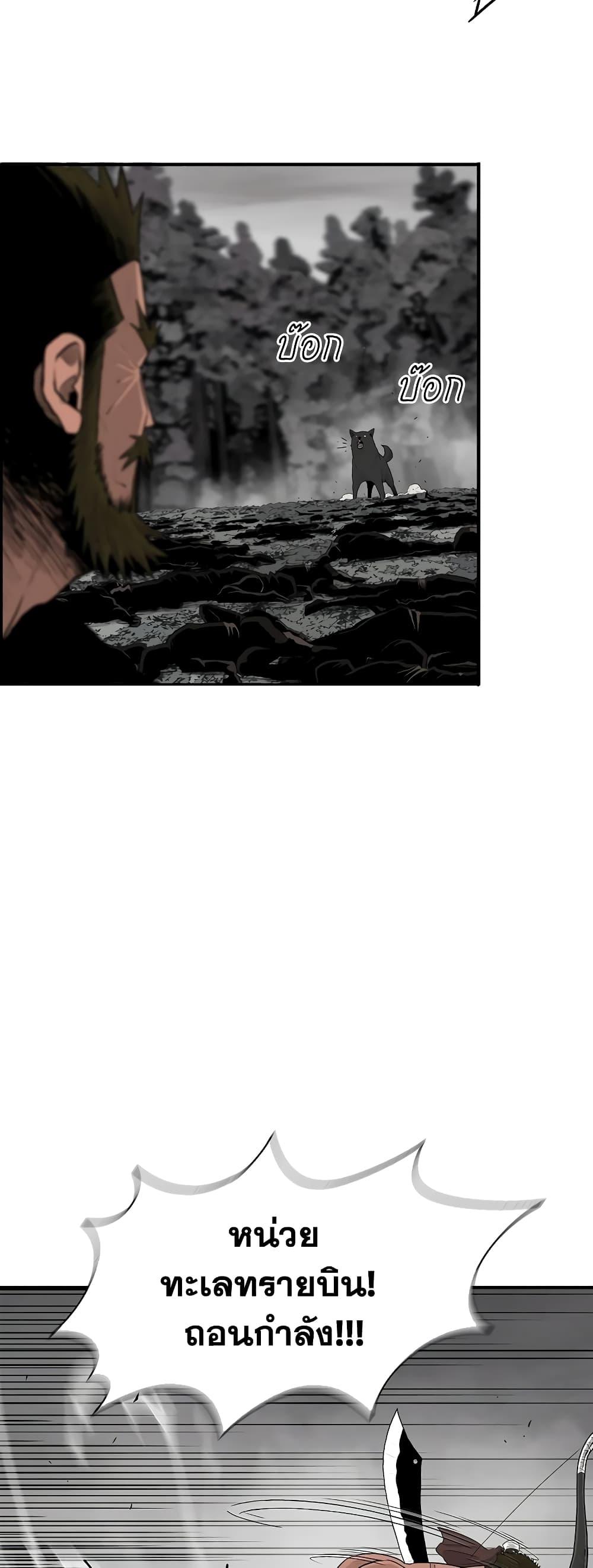 Manga-lc-com อ่านมังงะ อ่านการ์ตูน ออนไลน์ ฟรี Legend of the Northern Blade ตอนที่ 1 2 3 4 5 6 7 8 9 10 11 12 13 14 ฟรี ไม่มีโฆษณา Manga-lc - อ่าน มังงะ อ่าน การ์ตูน ออนไลน์ อ่านมังงะ ฟรี