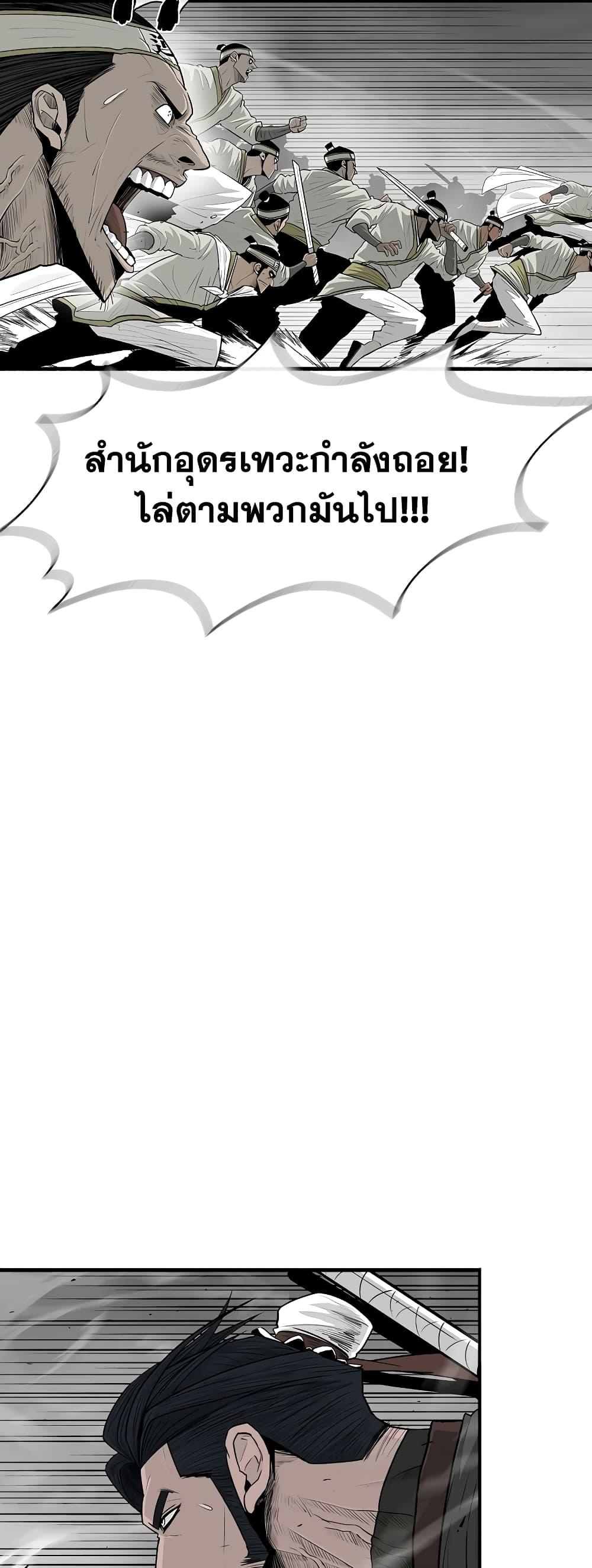 Manga-lc-com อ่านมังงะ อ่านการ์ตูน ออนไลน์ ฟรี Legend of the Northern Blade ตอนที่ 1 2 3 4 5 6 7 8 9 10 11 12 13 14 ฟรี ไม่มีโฆษณา Manga-lc - อ่าน มังงะ อ่าน การ์ตูน ออนไลน์ อ่านมังงะ ฟรี