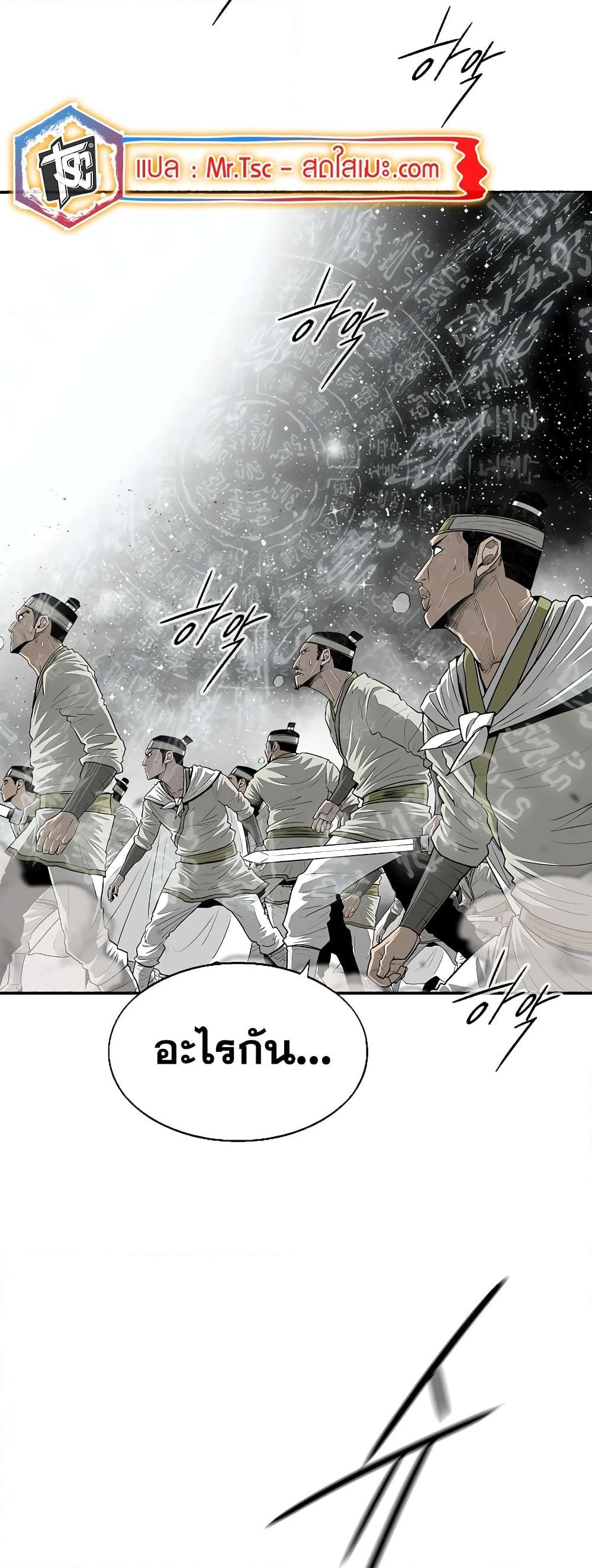 Manga-lc-com อ่านมังงะ อ่านการ์ตูน ออนไลน์ ฟรี Legend of the Northern Blade ตอนที่ 1 2 3 4 5 6 7 8 9 10 11 12 13 14 ฟรี ไม่มีโฆษณา Manga-lc - อ่าน มังงะ อ่าน การ์ตูน ออนไลน์ อ่านมังงะ ฟรี