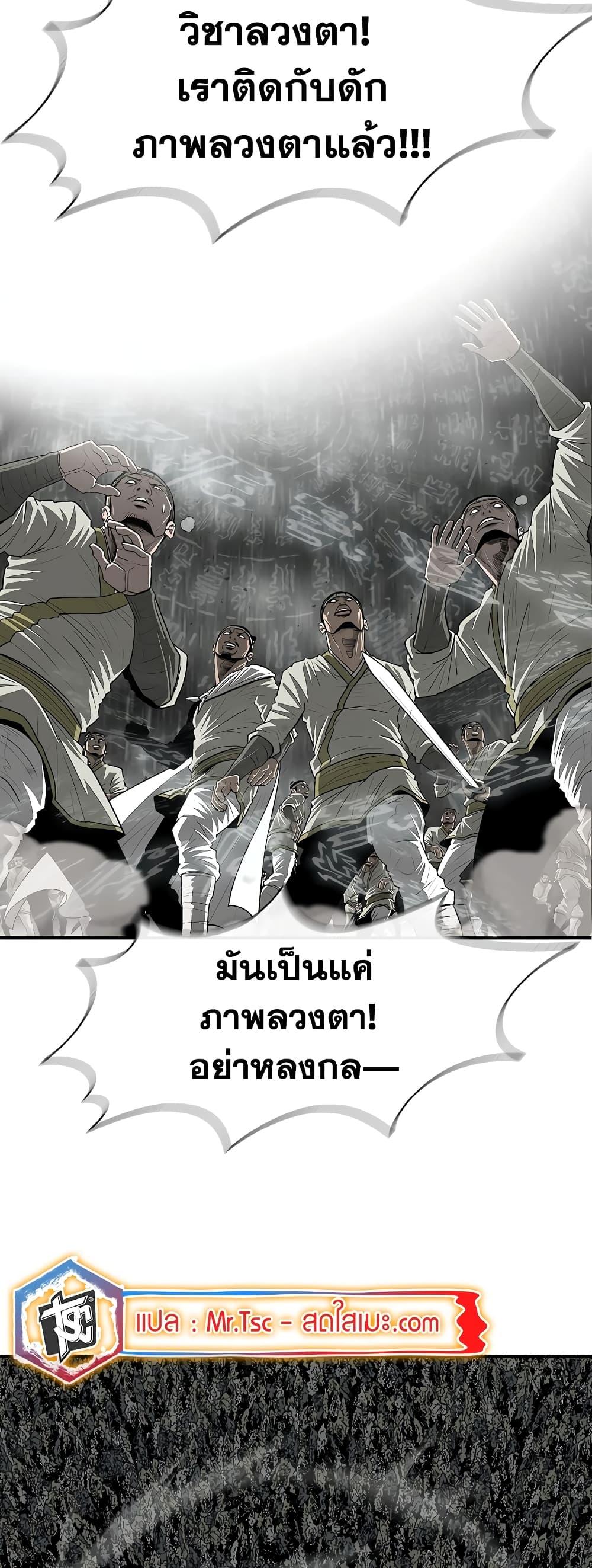 Manga-lc-com อ่านมังงะ อ่านการ์ตูน ออนไลน์ ฟรี Legend of the Northern Blade ตอนที่ 1 2 3 4 5 6 7 8 9 10 11 12 13 14 ฟรี ไม่มีโฆษณา Manga-lc - อ่าน มังงะ อ่าน การ์ตูน ออนไลน์ อ่านมังงะ ฟรี