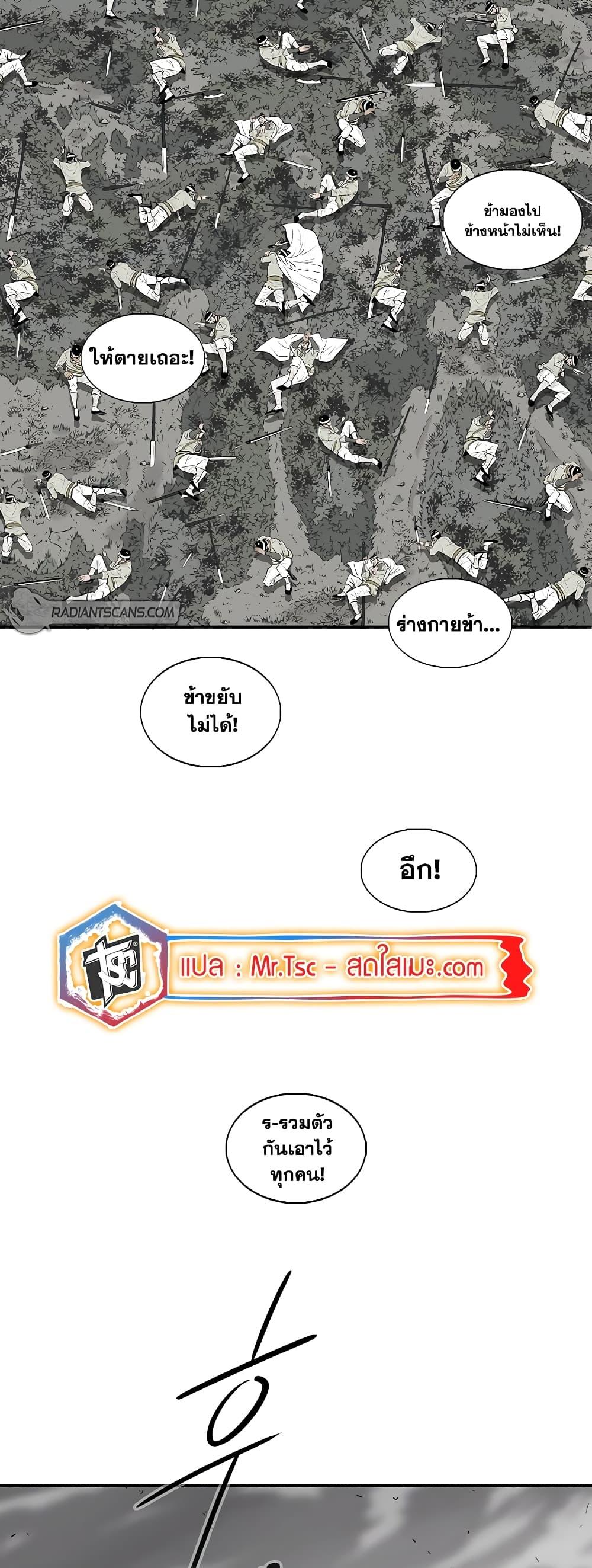 Manga-lc-com อ่านมังงะ อ่านการ์ตูน ออนไลน์ ฟรี Legend of the Northern Blade ตอนที่ 1 2 3 4 5 6 7 8 9 10 11 12 13 14 ฟรี ไม่มีโฆษณา Manga-lc - อ่าน มังงะ อ่าน การ์ตูน ออนไลน์ อ่านมังงะ ฟรี