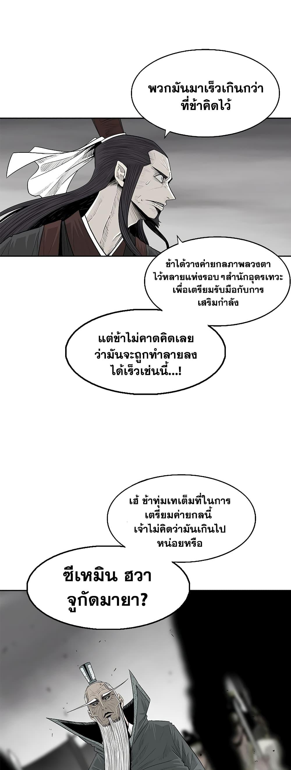 Manga-lc-com อ่านมังงะ อ่านการ์ตูน ออนไลน์ ฟรี Legend of the Northern Blade ตอนที่ 1 2 3 4 5 6 7 8 9 10 11 12 13 14 ฟรี ไม่มีโฆษณา Manga-lc - อ่าน มังงะ อ่าน การ์ตูน ออนไลน์ อ่านมังงะ ฟรี