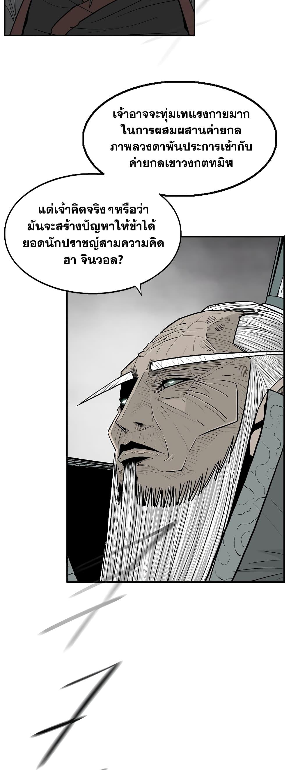 Manga-lc-com อ่านมังงะ อ่านการ์ตูน ออนไลน์ ฟรี Legend of the Northern Blade ตอนที่ 1 2 3 4 5 6 7 8 9 10 11 12 13 14 ฟรี ไม่มีโฆษณา Manga-lc - อ่าน มังงะ อ่าน การ์ตูน ออนไลน์ อ่านมังงะ ฟรี