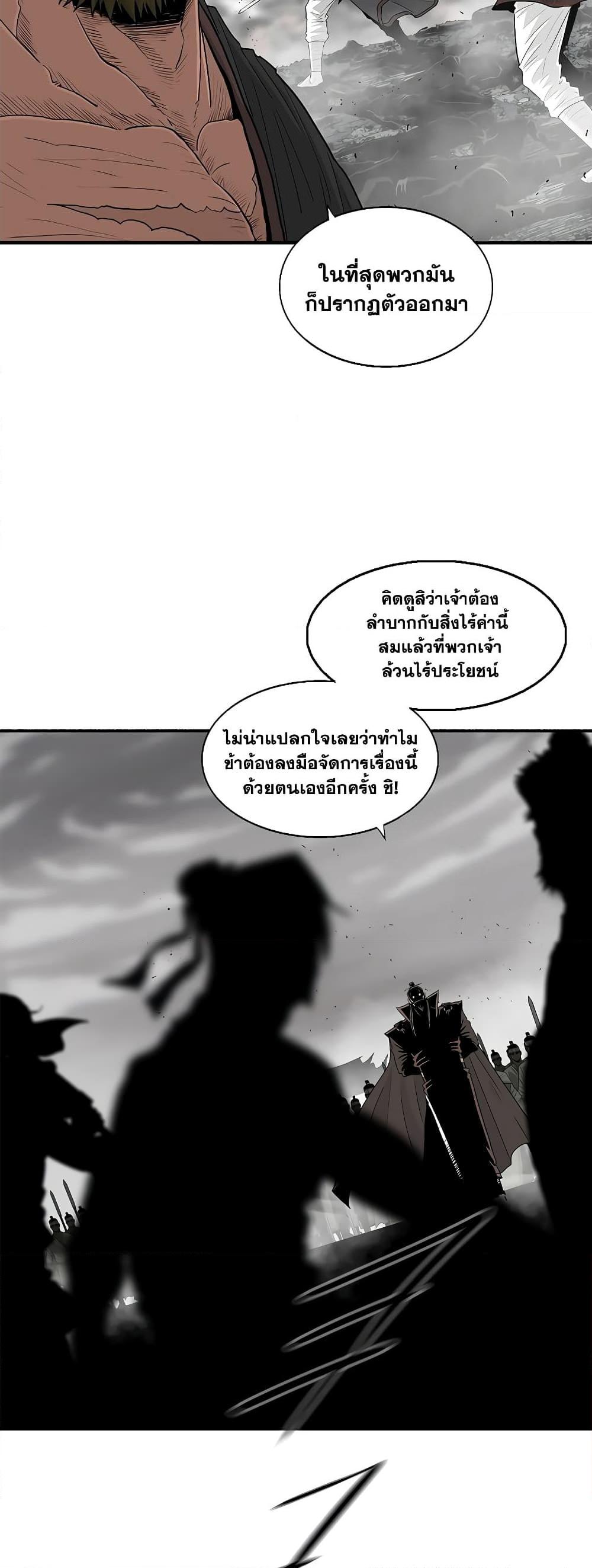 Manga-lc-com อ่านมังงะ อ่านการ์ตูน ออนไลน์ ฟรี Legend of the Northern Blade ตอนที่ 1 2 3 4 5 6 7 8 9 10 11 12 13 14 ฟรี ไม่มีโฆษณา Manga-lc - อ่าน มังงะ อ่าน การ์ตูน ออนไลน์ อ่านมังงะ ฟรี