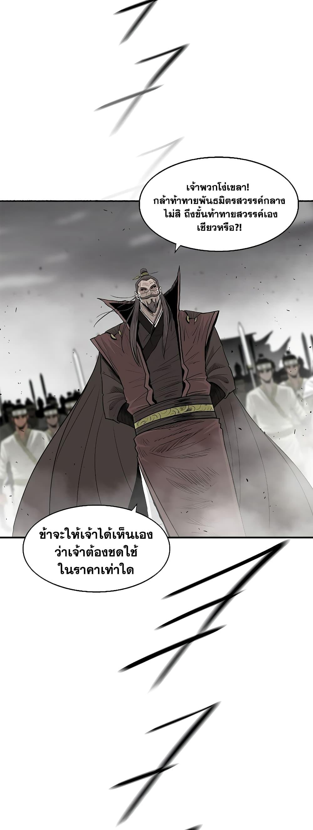 Manga-lc-com อ่านมังงะ อ่านการ์ตูน ออนไลน์ ฟรี Legend of the Northern Blade ตอนที่ 1 2 3 4 5 6 7 8 9 10 11 12 13 14 ฟรี ไม่มีโฆษณา Manga-lc - อ่าน มังงะ อ่าน การ์ตูน ออนไลน์ อ่านมังงะ ฟรี