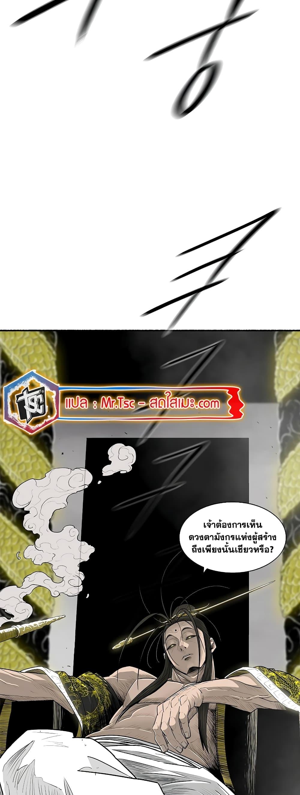 Manga-lc-com อ่านมังงะ อ่านการ์ตูน ออนไลน์ ฟรี Legend of the Northern Blade ตอนที่ 1 2 3 4 5 6 7 8 9 10 11 12 13 14 ฟรี ไม่มีโฆษณา Manga-lc - อ่าน มังงะ อ่าน การ์ตูน ออนไลน์ อ่านมังงะ ฟรี