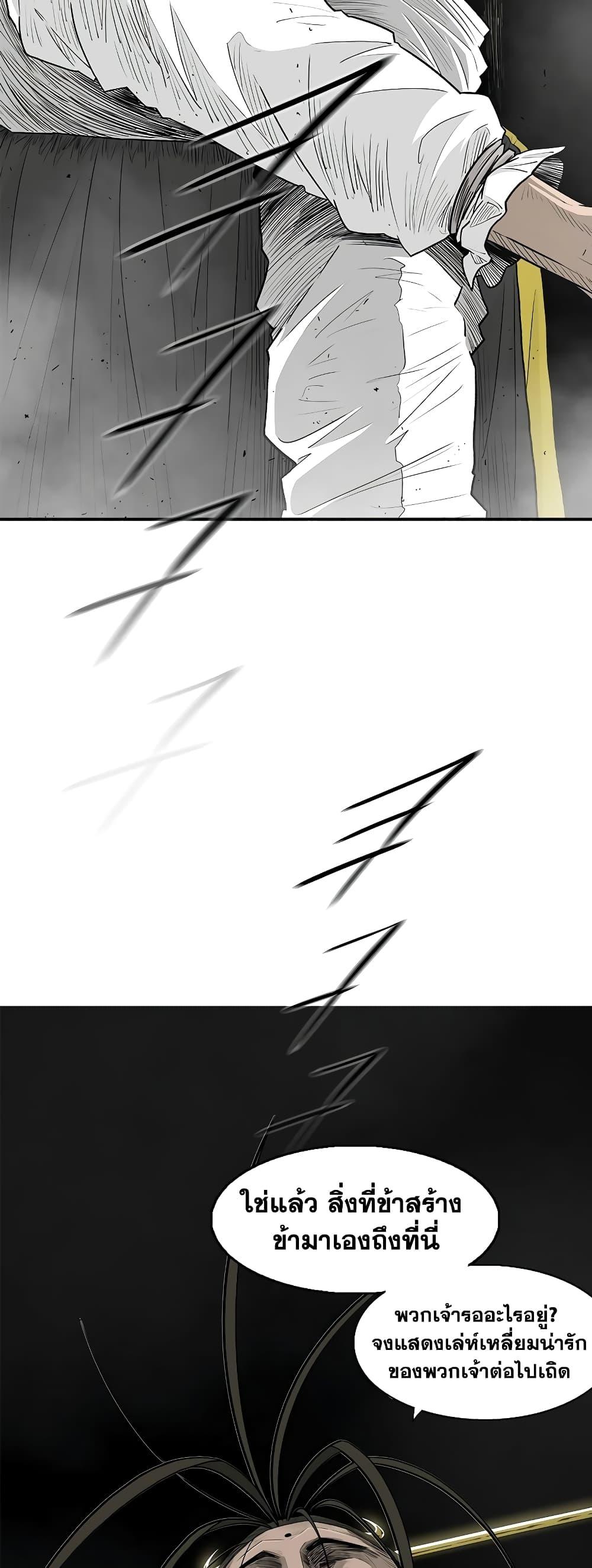 Manga-lc-com อ่านมังงะ อ่านการ์ตูน ออนไลน์ ฟรี Legend of the Northern Blade ตอนที่ 1 2 3 4 5 6 7 8 9 10 11 12 13 14 ฟรี ไม่มีโฆษณา Manga-lc - อ่าน มังงะ อ่าน การ์ตูน ออนไลน์ อ่านมังงะ ฟรี