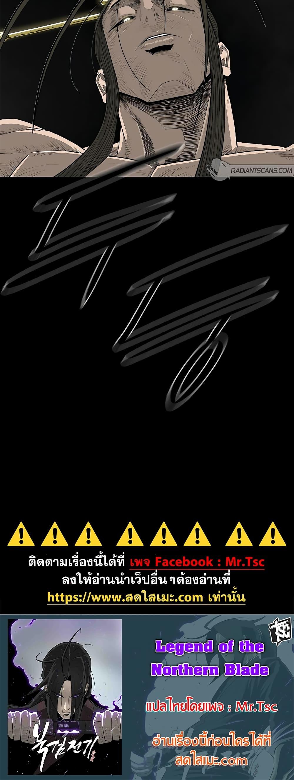 Manga-lc-com อ่านมังงะ อ่านการ์ตูน ออนไลน์ ฟรี Legend of the Northern Blade ตอนที่ 1 2 3 4 5 6 7 8 9 10 11 12 13 14 ฟรี ไม่มีโฆษณา Manga-lc - อ่าน มังงะ อ่าน การ์ตูน ออนไลน์ อ่านมังงะ ฟรี