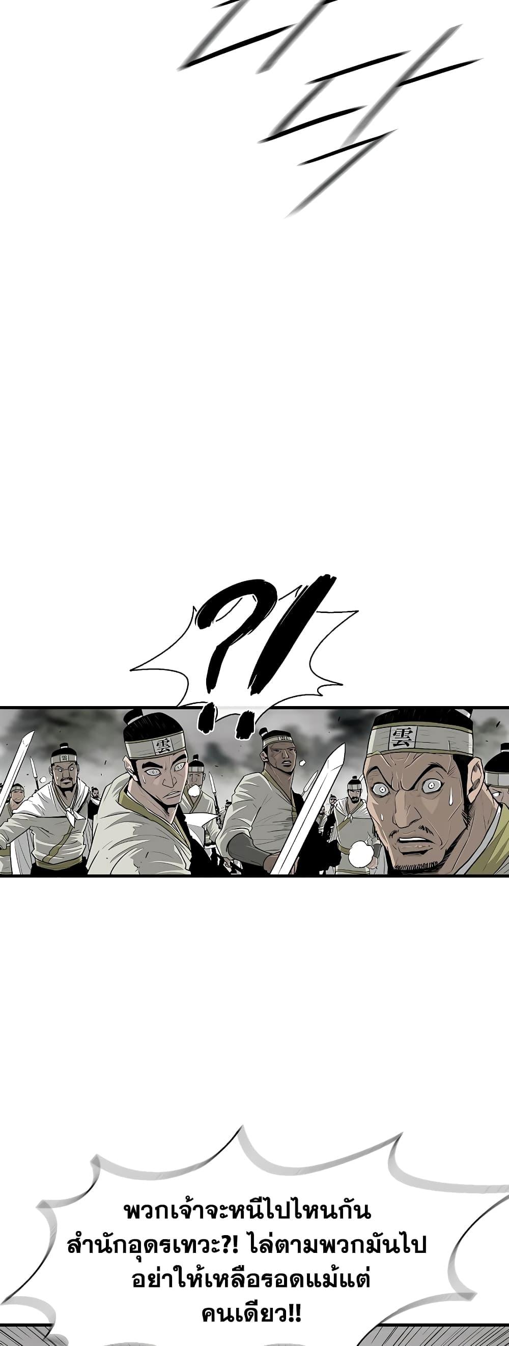 Manga-lc-com อ่านมังงะ อ่านการ์ตูน ออนไลน์ ฟรี Legend of the Northern Blade ตอนที่ 1 2 3 4 5 6 7 8 9 10 11 12 13 14 ฟรี ไม่มีโฆษณา Manga-lc - อ่าน มังงะ อ่าน การ์ตูน ออนไลน์ อ่านมังงะ ฟรี