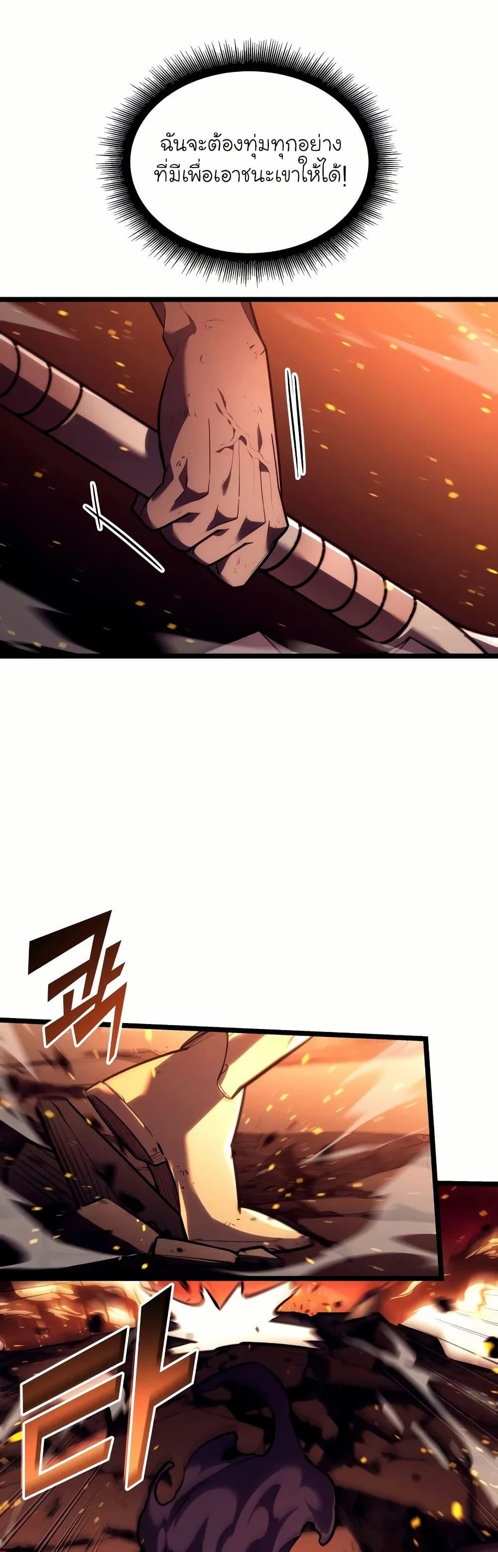 Manga-lc-com อ่านมังงะ อ่านการ์ตูน ออนไลน์ ฟรี Return of the SSS-Class Ranker ตอนที่ 1 2 3 4 5 6 7 8 9 10 11 12 13 14 ฟรี ไม่มีโฆษณา Manga-lc - อ่าน มังงะ อ่าน การ์ตูน ออนไลน์ อ่านมังงะ ฟรี