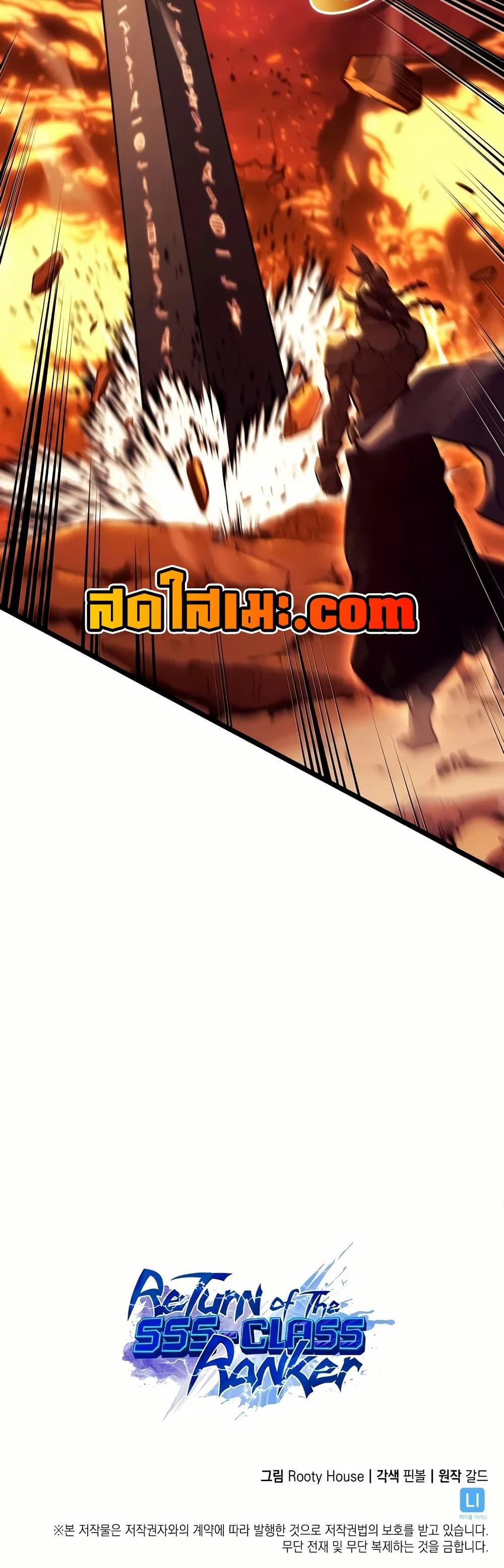 Manga-lc-com อ่านมังงะ อ่านการ์ตูน ออนไลน์ ฟรี Return of the SSS-Class Ranker ตอนที่ 1 2 3 4 5 6 7 8 9 10 11 12 13 14 ฟรี ไม่มีโฆษณา Manga-lc - อ่าน มังงะ อ่าน การ์ตูน ออนไลน์ อ่านมังงะ ฟรี