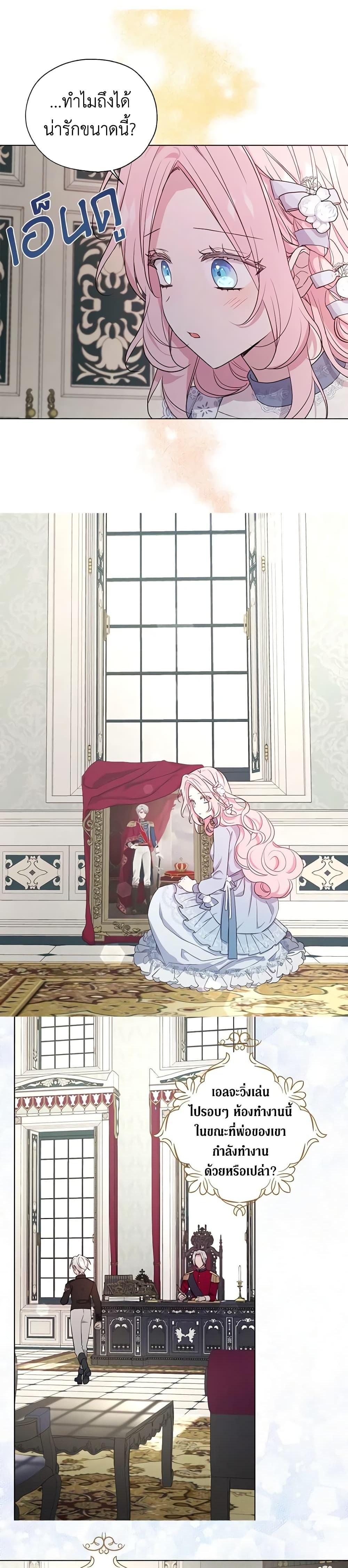 Manga-lc-com อ่านมังงะ อ่านการ์ตูน ออนไลน์ ฟรี Seduce the Villain’s Father ตอนที่ 1 2 3 4 5 6 7 8 9 10 11 12 13 14 ฟรี ไม่มีโฆษณา Manga-lc - อ่าน มังงะ อ่าน การ์ตูน ออนไลน์ อ่านมังงะ ฟรี