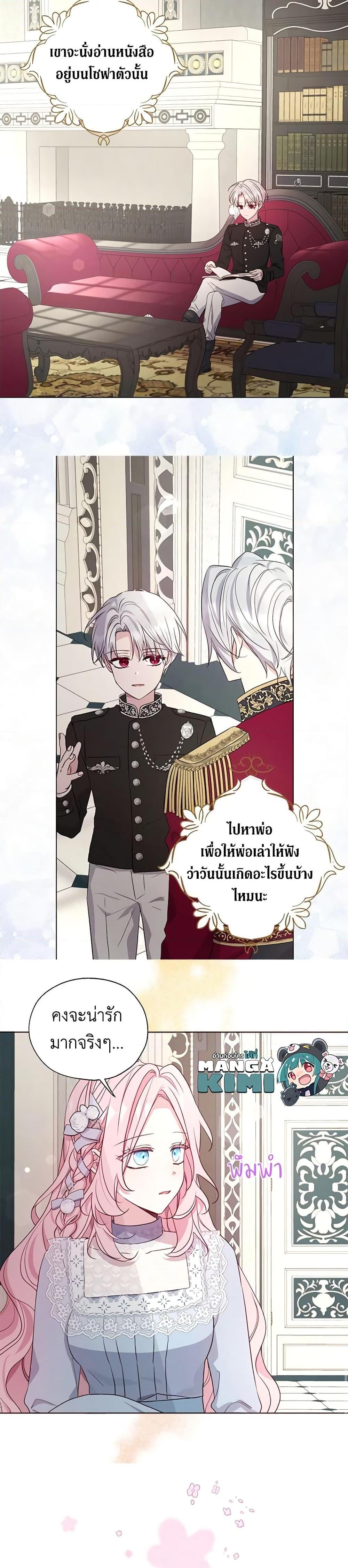 Manga-lc-com อ่านมังงะ อ่านการ์ตูน ออนไลน์ ฟรี Seduce the Villain’s Father ตอนที่ 1 2 3 4 5 6 7 8 9 10 11 12 13 14 ฟรี ไม่มีโฆษณา Manga-lc - อ่าน มังงะ อ่าน การ์ตูน ออนไลน์ อ่านมังงะ ฟรี