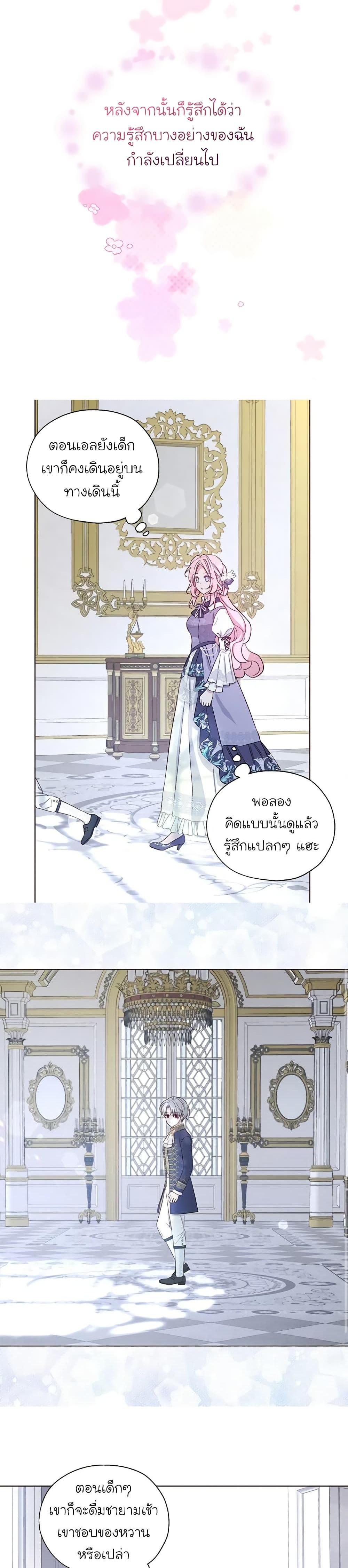 Manga-lc-com อ่านมังงะ อ่านการ์ตูน ออนไลน์ ฟรี Seduce the Villain’s Father ตอนที่ 1 2 3 4 5 6 7 8 9 10 11 12 13 14 ฟรี ไม่มีโฆษณา Manga-lc - อ่าน มังงะ อ่าน การ์ตูน ออนไลน์ อ่านมังงะ ฟรี