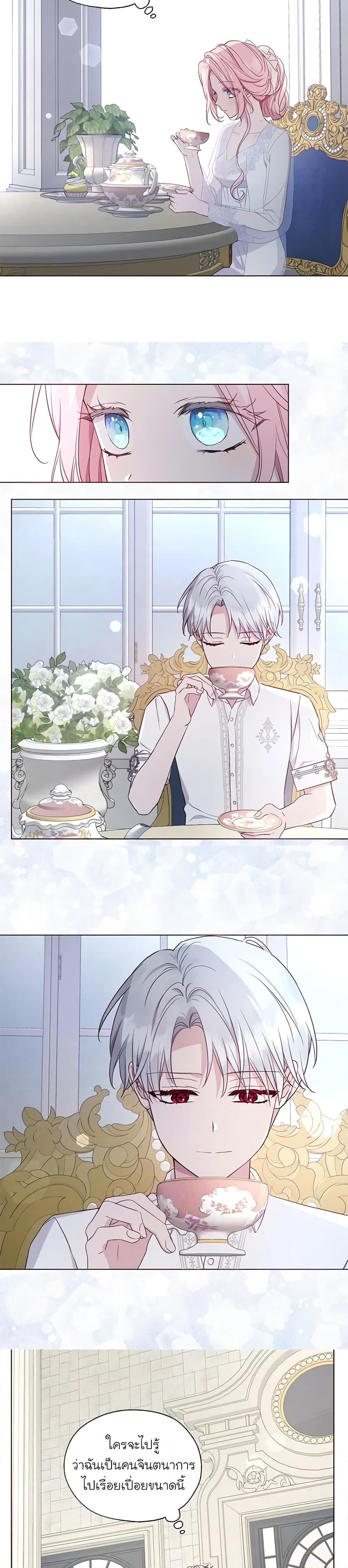 Manga-lc-com อ่านมังงะ อ่านการ์ตูน ออนไลน์ ฟรี Seduce the Villain’s Father ตอนที่ 1 2 3 4 5 6 7 8 9 10 11 12 13 14 ฟรี ไม่มีโฆษณา Manga-lc - อ่าน มังงะ อ่าน การ์ตูน ออนไลน์ อ่านมังงะ ฟรี