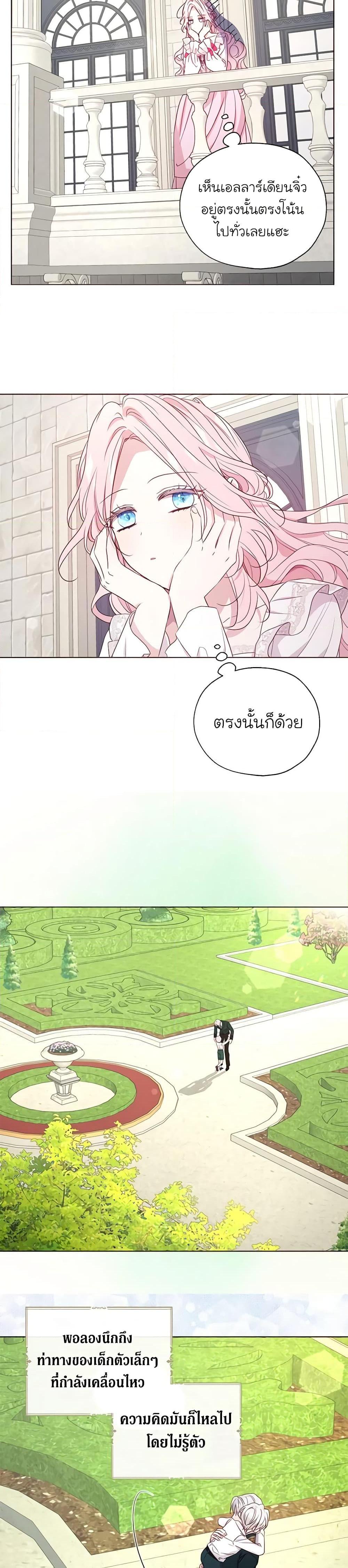 Manga-lc-com อ่านมังงะ อ่านการ์ตูน ออนไลน์ ฟรี Seduce the Villain’s Father ตอนที่ 1 2 3 4 5 6 7 8 9 10 11 12 13 14 ฟรี ไม่มีโฆษณา Manga-lc - อ่าน มังงะ อ่าน การ์ตูน ออนไลน์ อ่านมังงะ ฟรี