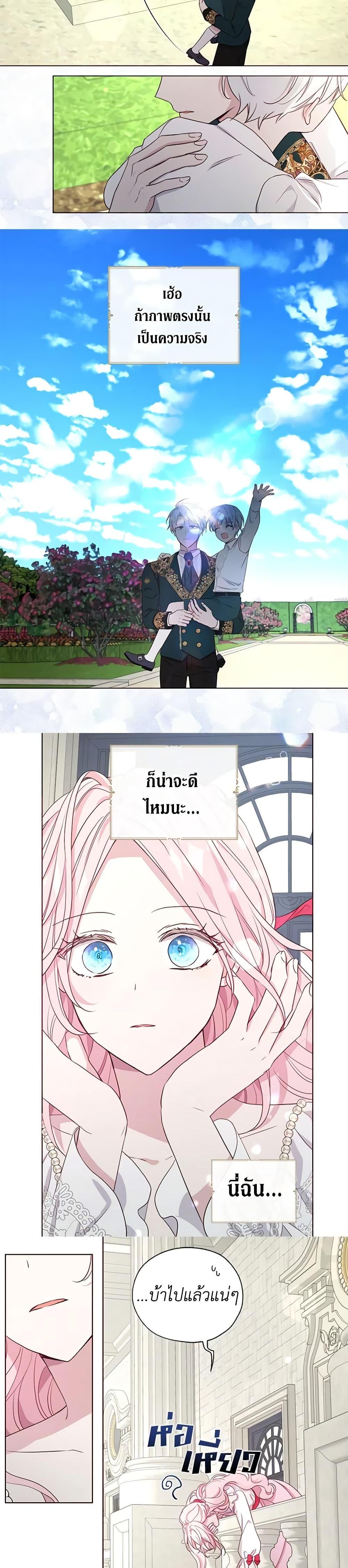 Manga-lc-com อ่านมังงะ อ่านการ์ตูน ออนไลน์ ฟรี Seduce the Villain’s Father ตอนที่ 1 2 3 4 5 6 7 8 9 10 11 12 13 14 ฟรี ไม่มีโฆษณา Manga-lc - อ่าน มังงะ อ่าน การ์ตูน ออนไลน์ อ่านมังงะ ฟรี