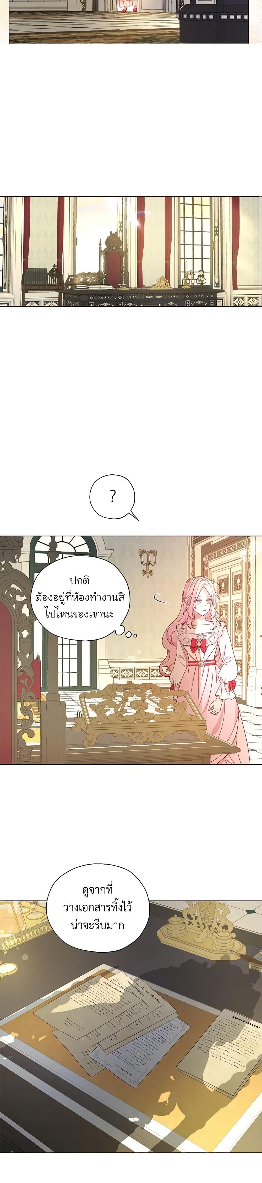 Manga-lc-com อ่านมังงะ อ่านการ์ตูน ออนไลน์ ฟรี Seduce the Villain’s Father ตอนที่ 1 2 3 4 5 6 7 8 9 10 11 12 13 14 ฟรี ไม่มีโฆษณา Manga-lc - อ่าน มังงะ อ่าน การ์ตูน ออนไลน์ อ่านมังงะ ฟรี
