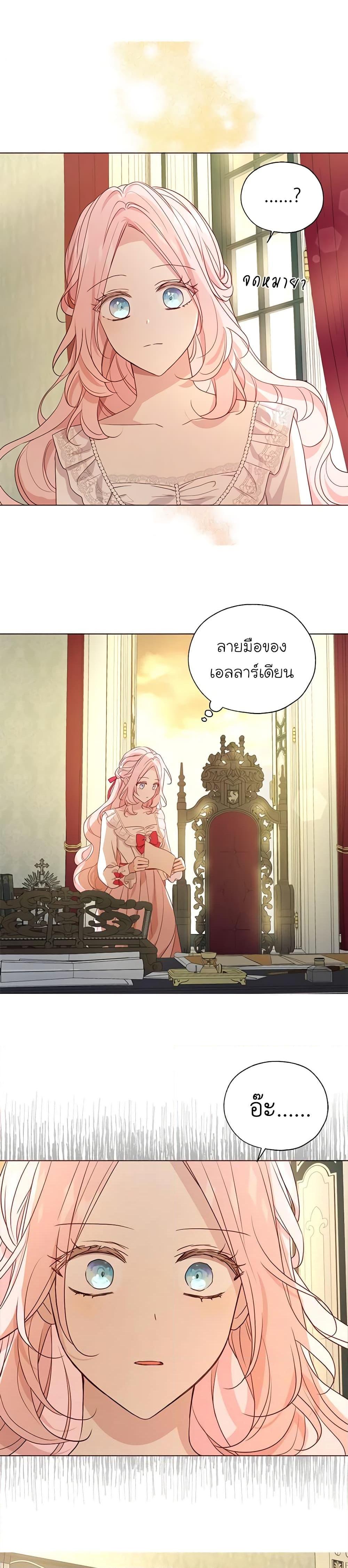 Manga-lc-com อ่านมังงะ อ่านการ์ตูน ออนไลน์ ฟรี Seduce the Villain’s Father ตอนที่ 1 2 3 4 5 6 7 8 9 10 11 12 13 14 ฟรี ไม่มีโฆษณา Manga-lc - อ่าน มังงะ อ่าน การ์ตูน ออนไลน์ อ่านมังงะ ฟรี