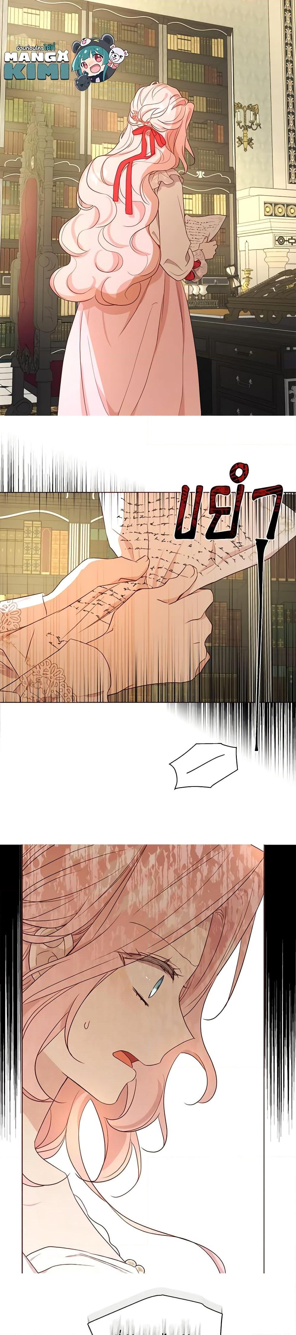 Manga-lc-com อ่านมังงะ อ่านการ์ตูน ออนไลน์ ฟรี Seduce the Villain’s Father ตอนที่ 1 2 3 4 5 6 7 8 9 10 11 12 13 14 ฟรี ไม่มีโฆษณา Manga-lc - อ่าน มังงะ อ่าน การ์ตูน ออนไลน์ อ่านมังงะ ฟรี