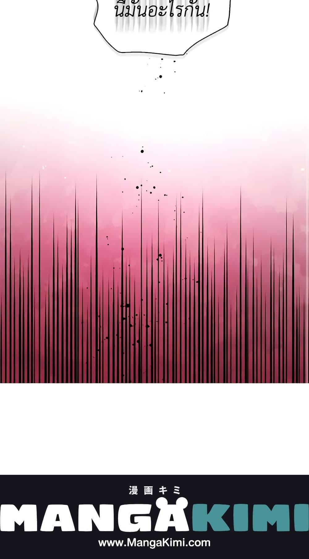 Manga-lc-com อ่านมังงะ อ่านการ์ตูน ออนไลน์ ฟรี Seduce the Villain’s Father ตอนที่ 1 2 3 4 5 6 7 8 9 10 11 12 13 14 ฟรี ไม่มีโฆษณา Manga-lc - อ่าน มังงะ อ่าน การ์ตูน ออนไลน์ อ่านมังงะ ฟรี