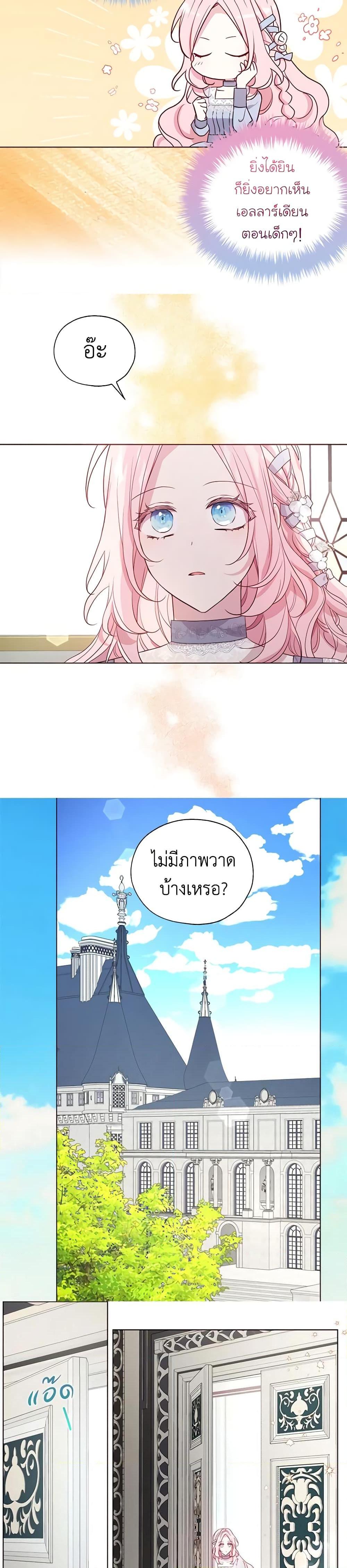 Manga-lc-com อ่านมังงะ อ่านการ์ตูน ออนไลน์ ฟรี Seduce the Villain’s Father ตอนที่ 1 2 3 4 5 6 7 8 9 10 11 12 13 14 ฟรี ไม่มีโฆษณา Manga-lc - อ่าน มังงะ อ่าน การ์ตูน ออนไลน์ อ่านมังงะ ฟรี