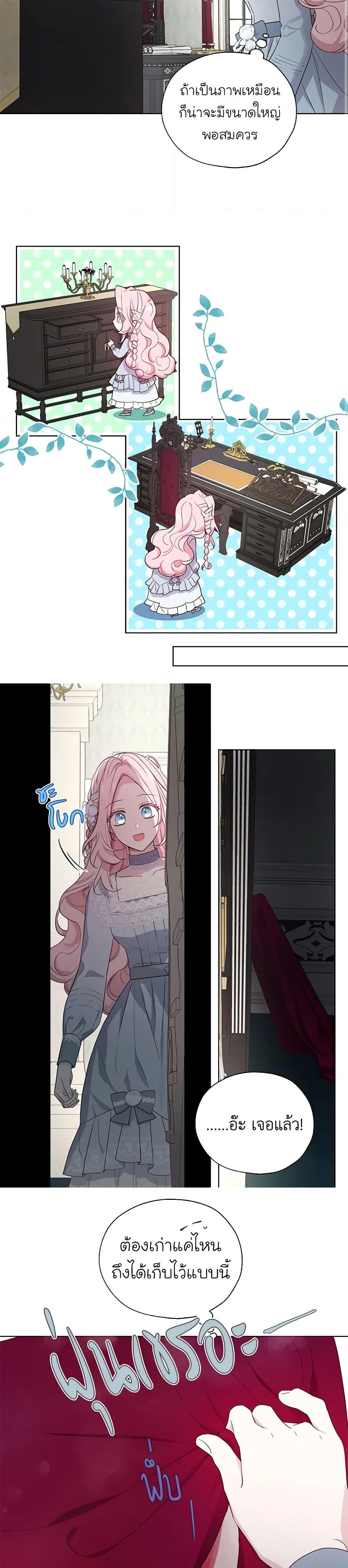 Manga-lc-com อ่านมังงะ อ่านการ์ตูน ออนไลน์ ฟรี Seduce the Villain’s Father ตอนที่ 1 2 3 4 5 6 7 8 9 10 11 12 13 14 ฟรี ไม่มีโฆษณา Manga-lc - อ่าน มังงะ อ่าน การ์ตูน ออนไลน์ อ่านมังงะ ฟรี