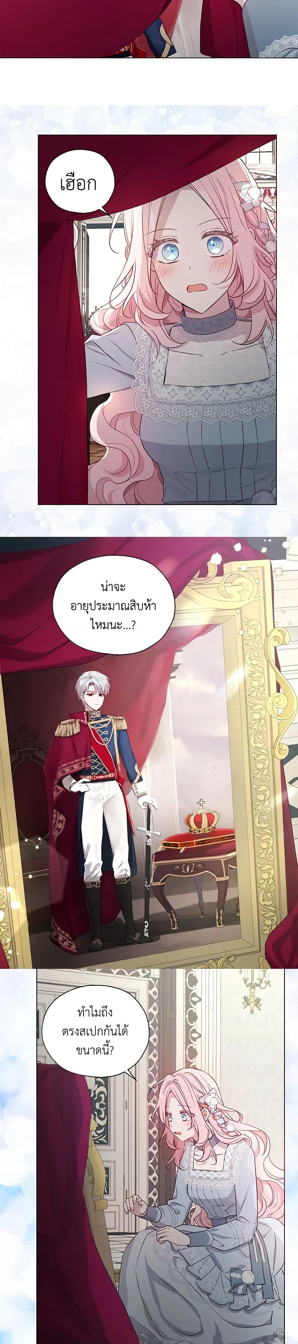 Manga-lc-com อ่านมังงะ อ่านการ์ตูน ออนไลน์ ฟรี Seduce the Villain’s Father ตอนที่ 1 2 3 4 5 6 7 8 9 10 11 12 13 14 ฟรี ไม่มีโฆษณา Manga-lc - อ่าน มังงะ อ่าน การ์ตูน ออนไลน์ อ่านมังงะ ฟรี