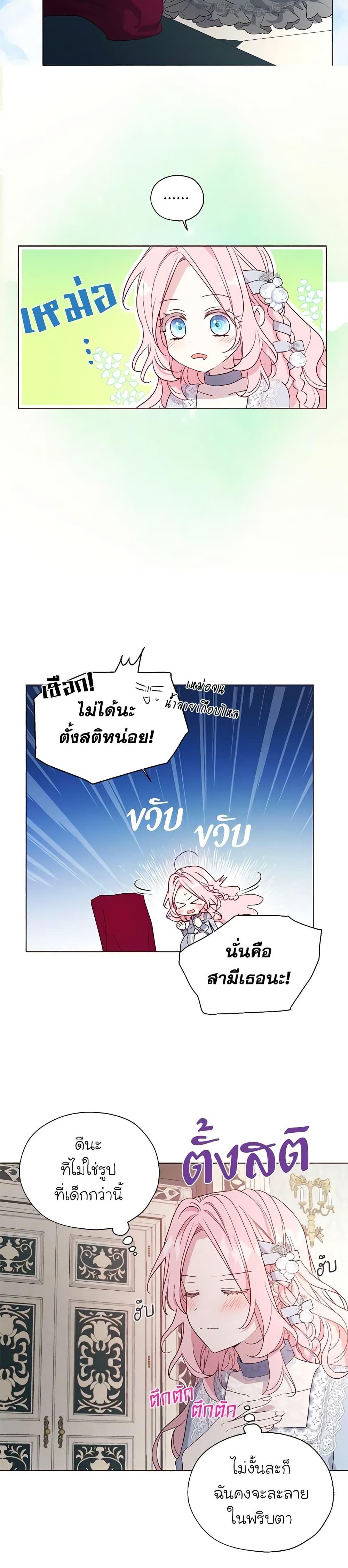 Manga-lc-com อ่านมังงะ อ่านการ์ตูน ออนไลน์ ฟรี Seduce the Villain’s Father ตอนที่ 1 2 3 4 5 6 7 8 9 10 11 12 13 14 ฟรี ไม่มีโฆษณา Manga-lc - อ่าน มังงะ อ่าน การ์ตูน ออนไลน์ อ่านมังงะ ฟรี