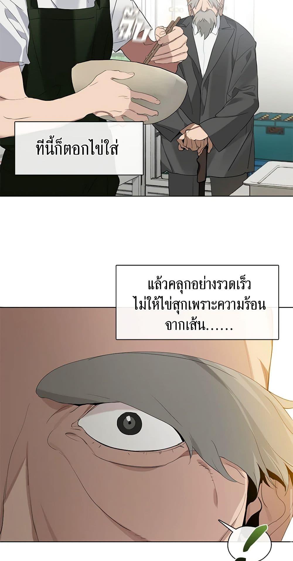 Manga-lc-com อ่านมังงะ อ่านการ์ตูน ออนไลน์ ฟรี Restaurant in the After Life ตอนที่ 1 2 3 4 5 6 7 8 9 10 11 12 13 14 ฟรี ไม่มีโฆษณา Manga-lc - อ่าน มังงะ อ่าน การ์ตูน ออนไลน์ อ่านมังงะ ฟรี