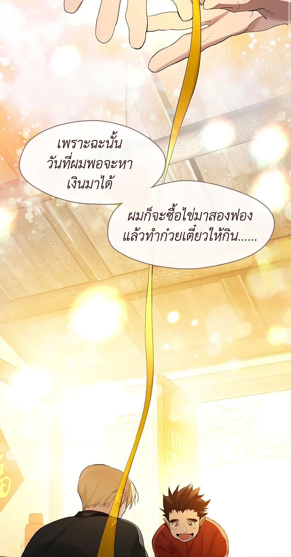 Manga-lc-com อ่านมังงะ อ่านการ์ตูน ออนไลน์ ฟรี Restaurant in the After Life ตอนที่ 1 2 3 4 5 6 7 8 9 10 11 12 13 14 ฟรี ไม่มีโฆษณา Manga-lc - อ่าน มังงะ อ่าน การ์ตูน ออนไลน์ อ่านมังงะ ฟรี