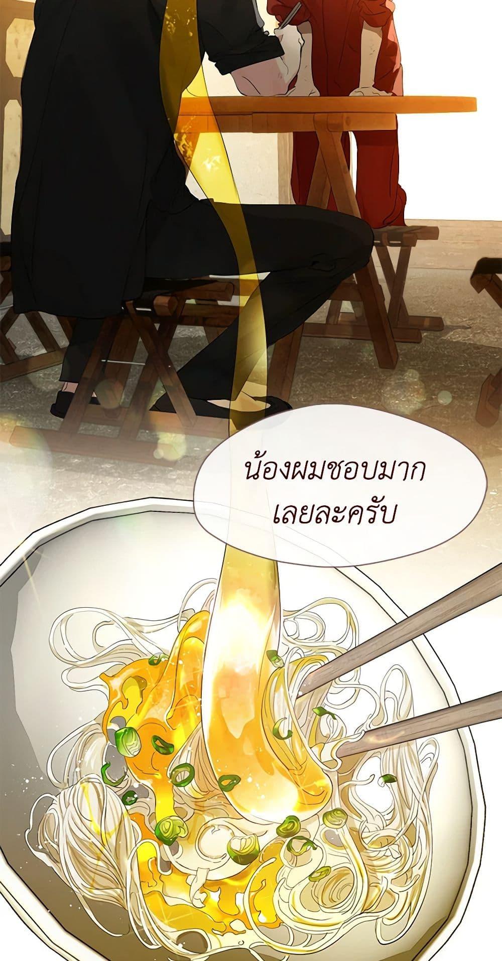 Manga-lc-com อ่านมังงะ อ่านการ์ตูน ออนไลน์ ฟรี Restaurant in the After Life ตอนที่ 1 2 3 4 5 6 7 8 9 10 11 12 13 14 ฟรี ไม่มีโฆษณา Manga-lc - อ่าน มังงะ อ่าน การ์ตูน ออนไลน์ อ่านมังงะ ฟรี