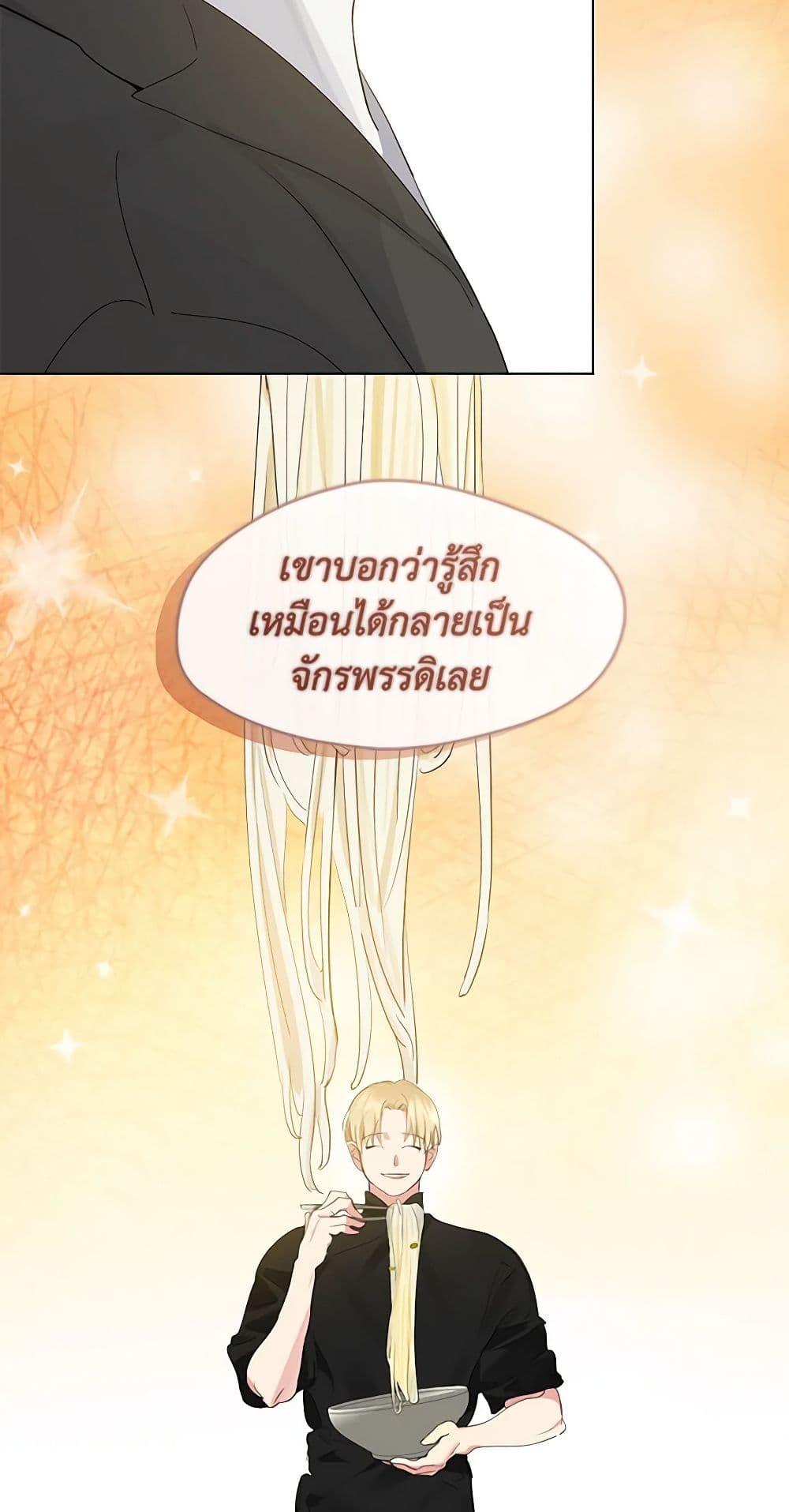 Manga-lc-com อ่านมังงะ อ่านการ์ตูน ออนไลน์ ฟรี Restaurant in the After Life ตอนที่ 1 2 3 4 5 6 7 8 9 10 11 12 13 14 ฟรี ไม่มีโฆษณา Manga-lc - อ่าน มังงะ อ่าน การ์ตูน ออนไลน์ อ่านมังงะ ฟรี