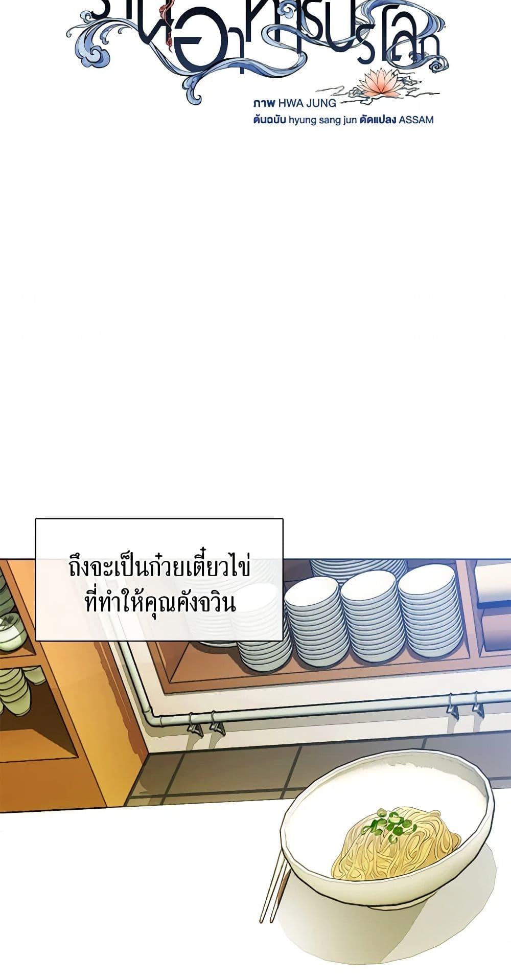 Manga-lc-com อ่านมังงะ อ่านการ์ตูน ออนไลน์ ฟรี Restaurant in the After Life ตอนที่ 1 2 3 4 5 6 7 8 9 10 11 12 13 14 ฟรี ไม่มีโฆษณา Manga-lc - อ่าน มังงะ อ่าน การ์ตูน ออนไลน์ อ่านมังงะ ฟรี