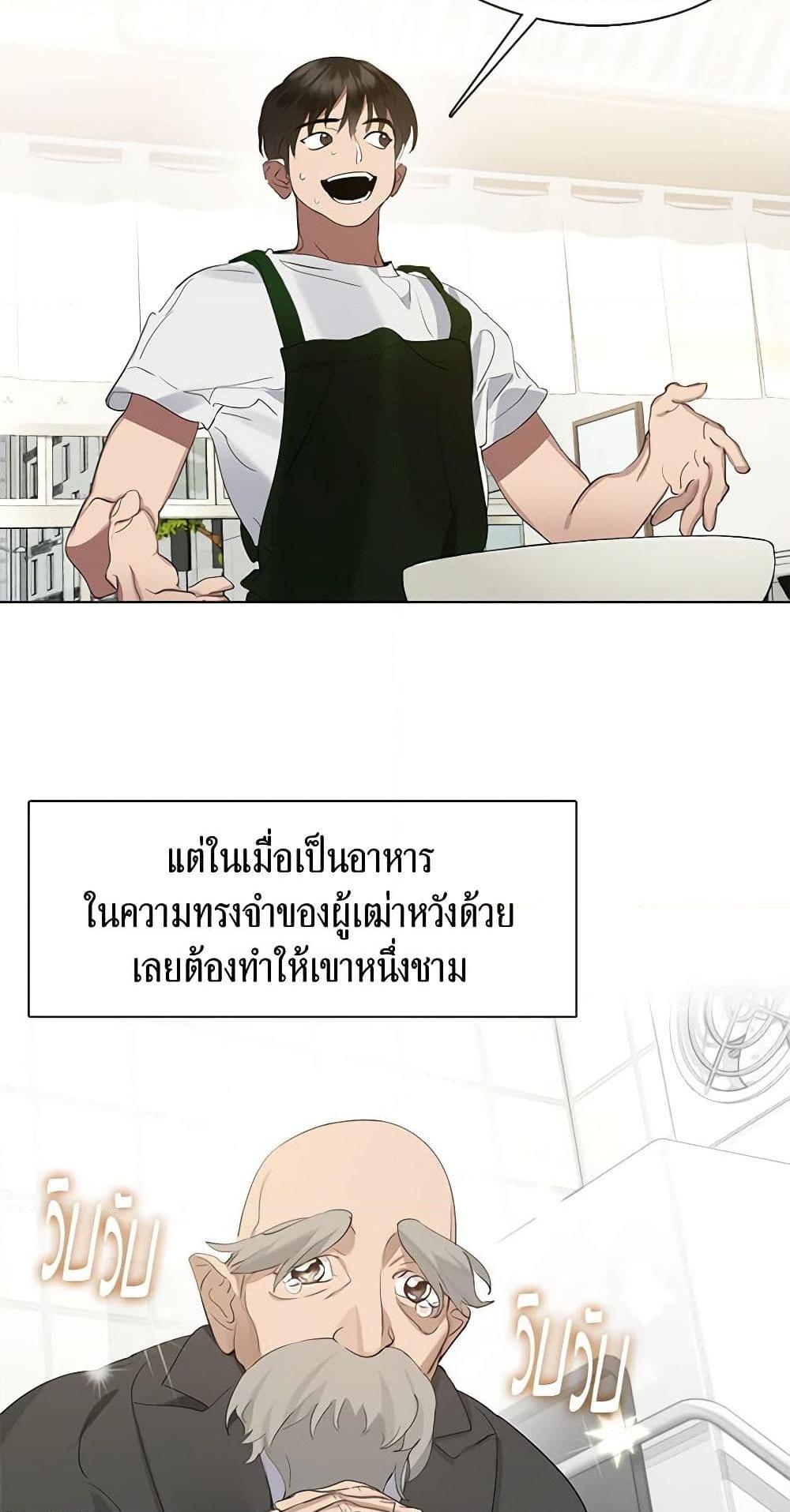 Manga-lc-com อ่านมังงะ อ่านการ์ตูน ออนไลน์ ฟรี Restaurant in the After Life ตอนที่ 1 2 3 4 5 6 7 8 9 10 11 12 13 14 ฟรี ไม่มีโฆษณา Manga-lc - อ่าน มังงะ อ่าน การ์ตูน ออนไลน์ อ่านมังงะ ฟรี
