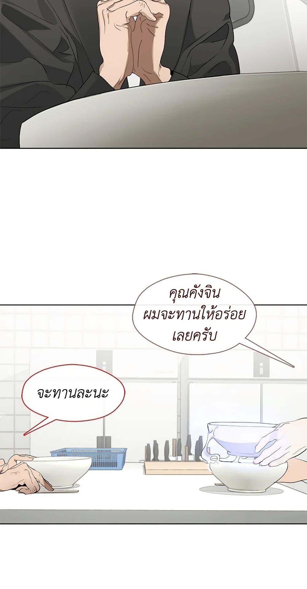 Manga-lc-com อ่านมังงะ อ่านการ์ตูน ออนไลน์ ฟรี Restaurant in the After Life ตอนที่ 1 2 3 4 5 6 7 8 9 10 11 12 13 14 ฟรี ไม่มีโฆษณา Manga-lc - อ่าน มังงะ อ่าน การ์ตูน ออนไลน์ อ่านมังงะ ฟรี