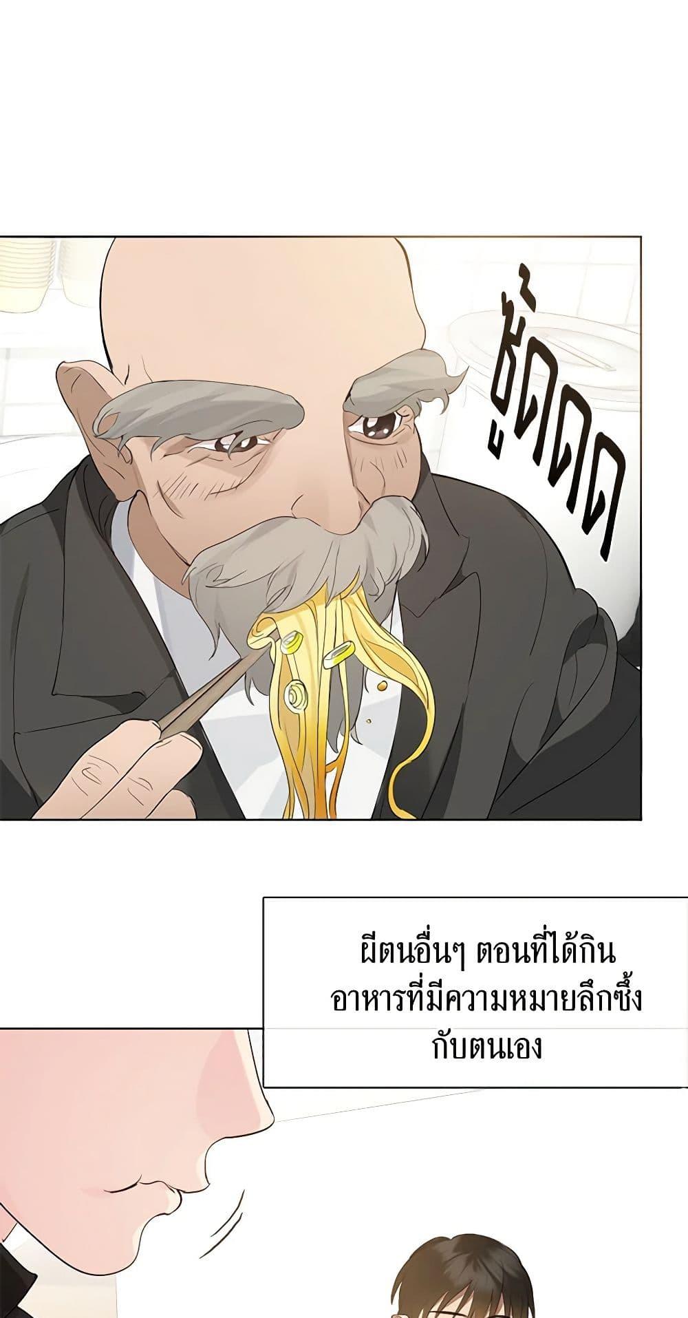 Manga-lc-com อ่านมังงะ อ่านการ์ตูน ออนไลน์ ฟรี Restaurant in the After Life ตอนที่ 1 2 3 4 5 6 7 8 9 10 11 12 13 14 ฟรี ไม่มีโฆษณา Manga-lc - อ่าน มังงะ อ่าน การ์ตูน ออนไลน์ อ่านมังงะ ฟรี