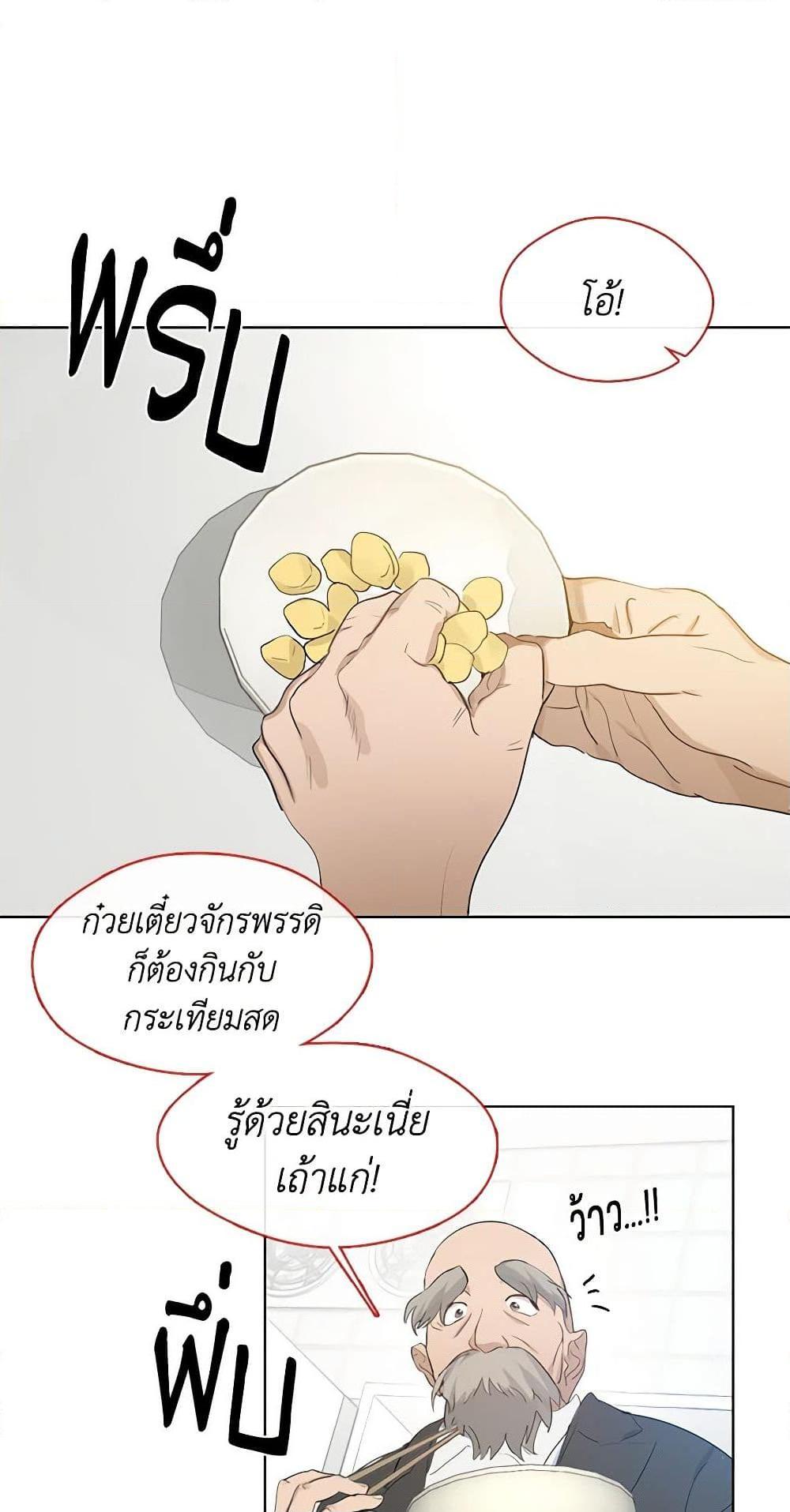Manga-lc-com อ่านมังงะ อ่านการ์ตูน ออนไลน์ ฟรี Restaurant in the After Life ตอนที่ 1 2 3 4 5 6 7 8 9 10 11 12 13 14 ฟรี ไม่มีโฆษณา Manga-lc - อ่าน มังงะ อ่าน การ์ตูน ออนไลน์ อ่านมังงะ ฟรี