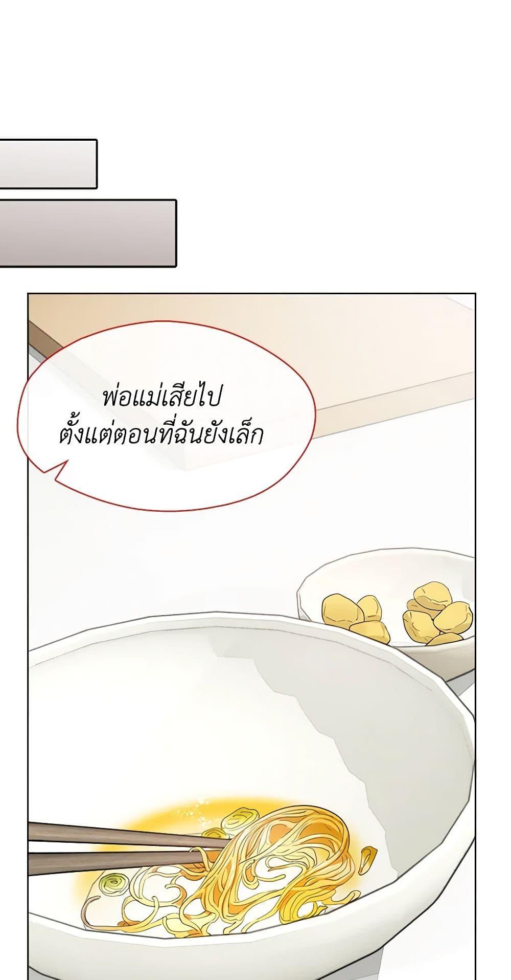 Manga-lc-com อ่านมังงะ อ่านการ์ตูน ออนไลน์ ฟรี Restaurant in the After Life ตอนที่ 1 2 3 4 5 6 7 8 9 10 11 12 13 14 ฟรี ไม่มีโฆษณา Manga-lc - อ่าน มังงะ อ่าน การ์ตูน ออนไลน์ อ่านมังงะ ฟรี