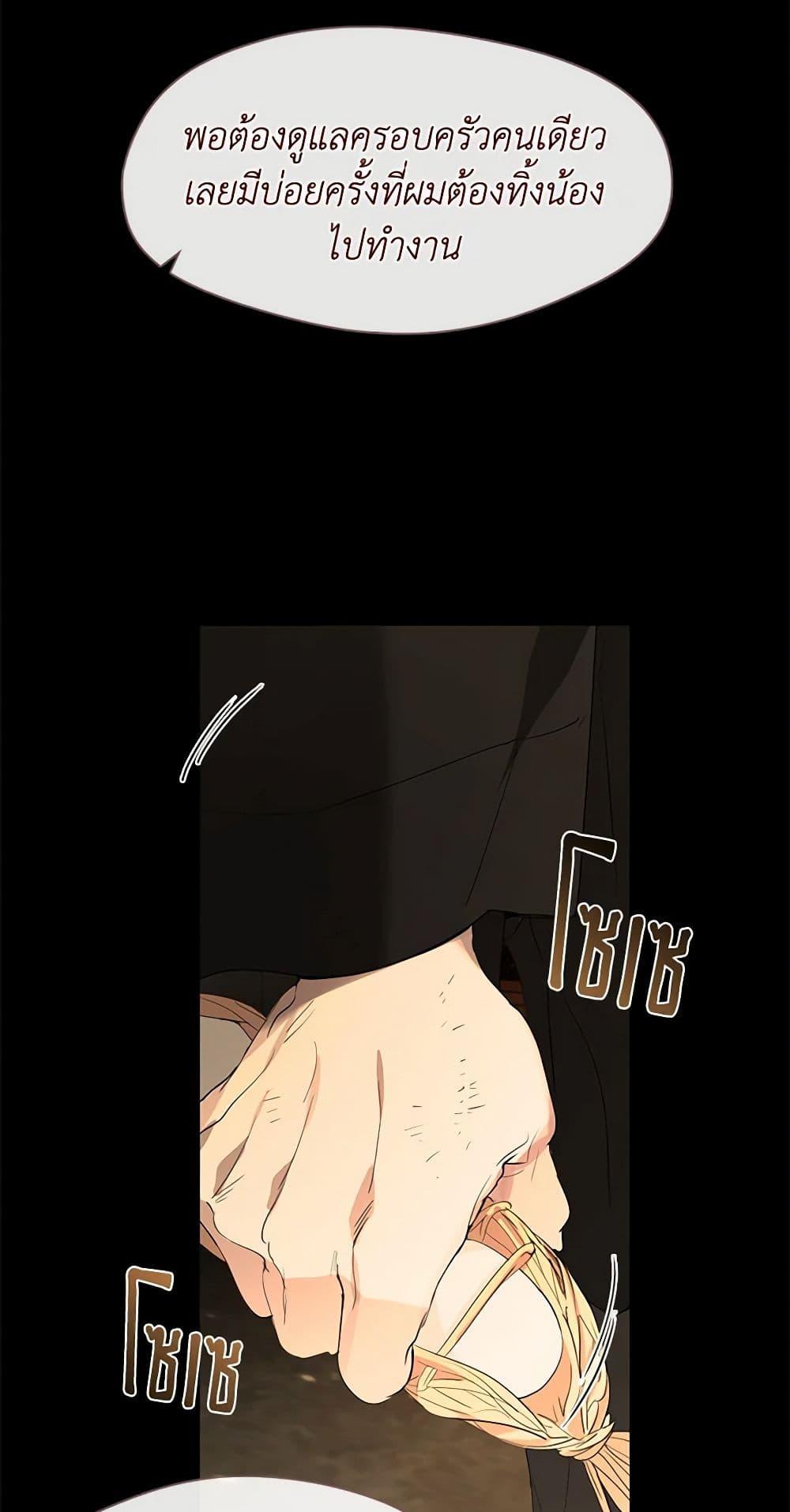 Manga-lc-com อ่านมังงะ อ่านการ์ตูน ออนไลน์ ฟรี Restaurant in the After Life ตอนที่ 1 2 3 4 5 6 7 8 9 10 11 12 13 14 ฟรี ไม่มีโฆษณา Manga-lc - อ่าน มังงะ อ่าน การ์ตูน ออนไลน์ อ่านมังงะ ฟรี