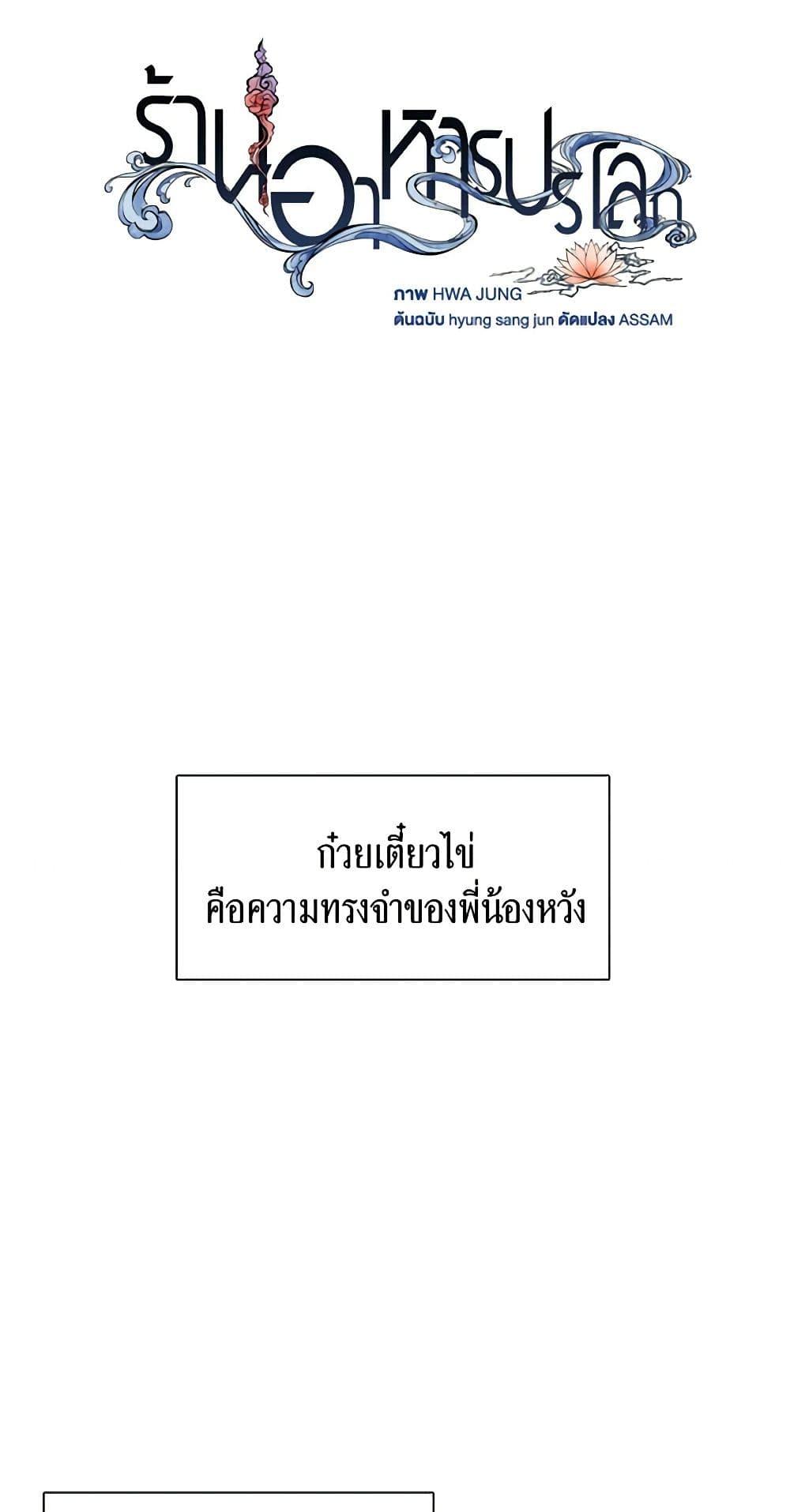 Manga-lc-com อ่านมังงะ อ่านการ์ตูน ออนไลน์ ฟรี Restaurant in the After Life ตอนที่ 1 2 3 4 5 6 7 8 9 10 11 12 13 14 ฟรี ไม่มีโฆษณา Manga-lc - อ่าน มังงะ อ่าน การ์ตูน ออนไลน์ อ่านมังงะ ฟรี