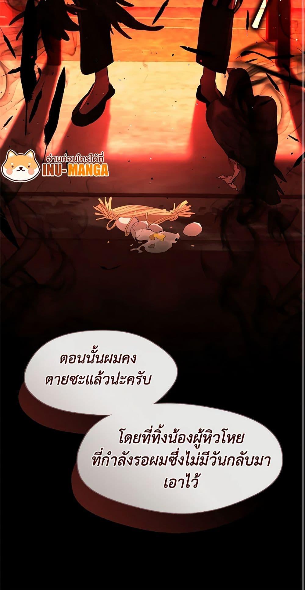 Manga-lc-com อ่านมังงะ อ่านการ์ตูน ออนไลน์ ฟรี Restaurant in the After Life ตอนที่ 1 2 3 4 5 6 7 8 9 10 11 12 13 14 ฟรี ไม่มีโฆษณา Manga-lc - อ่าน มังงะ อ่าน การ์ตูน ออนไลน์ อ่านมังงะ ฟรี