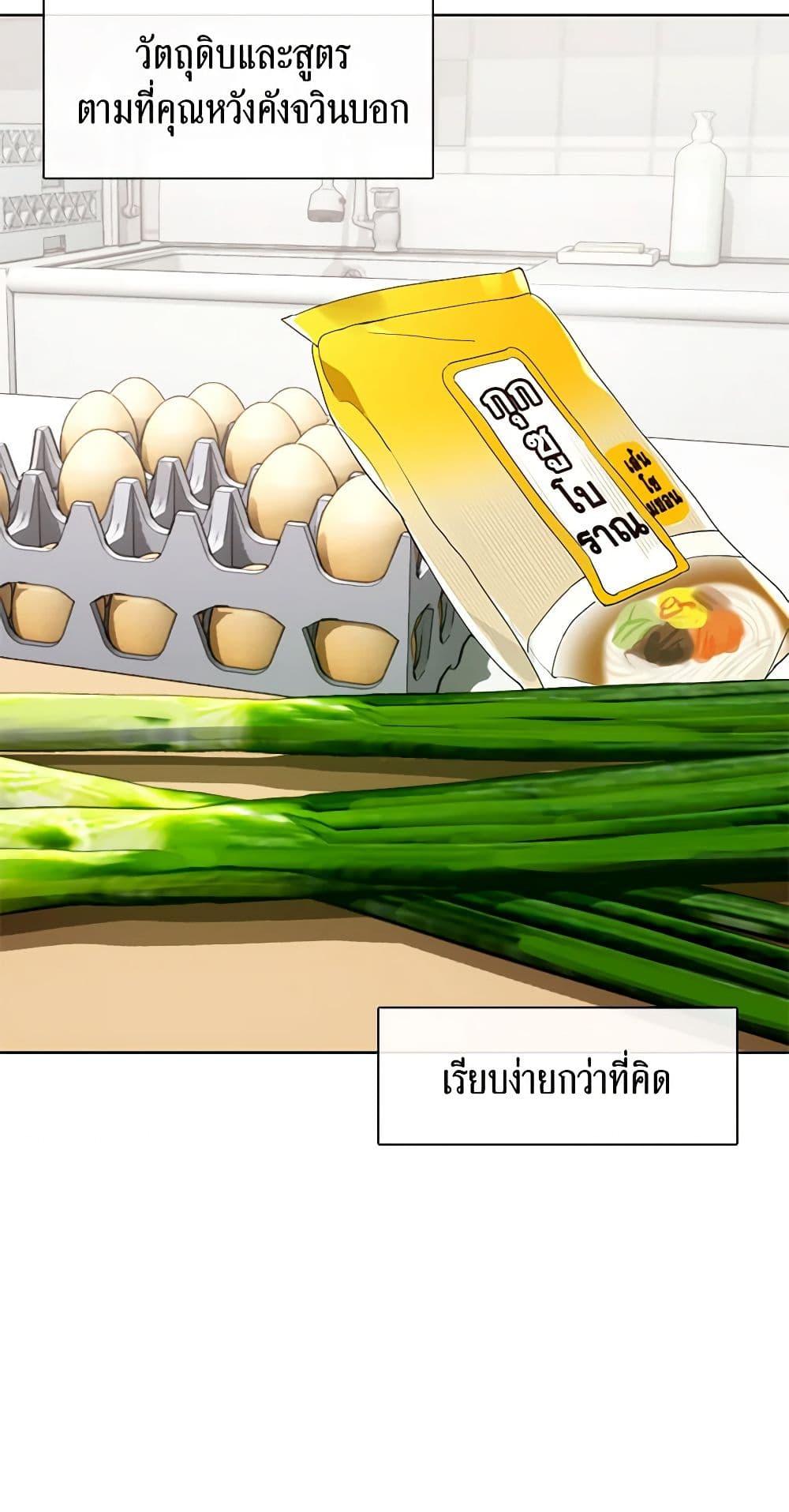 Manga-lc-com อ่านมังงะ อ่านการ์ตูน ออนไลน์ ฟรี Restaurant in the After Life ตอนที่ 1 2 3 4 5 6 7 8 9 10 11 12 13 14 ฟรี ไม่มีโฆษณา Manga-lc - อ่าน มังงะ อ่าน การ์ตูน ออนไลน์ อ่านมังงะ ฟรี