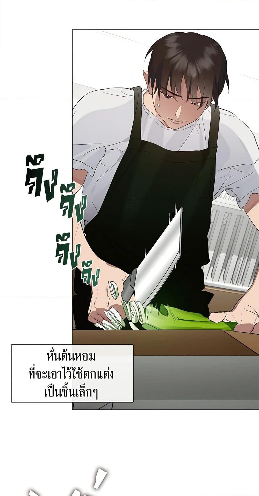 Manga-lc-com อ่านมังงะ อ่านการ์ตูน ออนไลน์ ฟรี Restaurant in the After Life ตอนที่ 1 2 3 4 5 6 7 8 9 10 11 12 13 14 ฟรี ไม่มีโฆษณา Manga-lc - อ่าน มังงะ อ่าน การ์ตูน ออนไลน์ อ่านมังงะ ฟรี