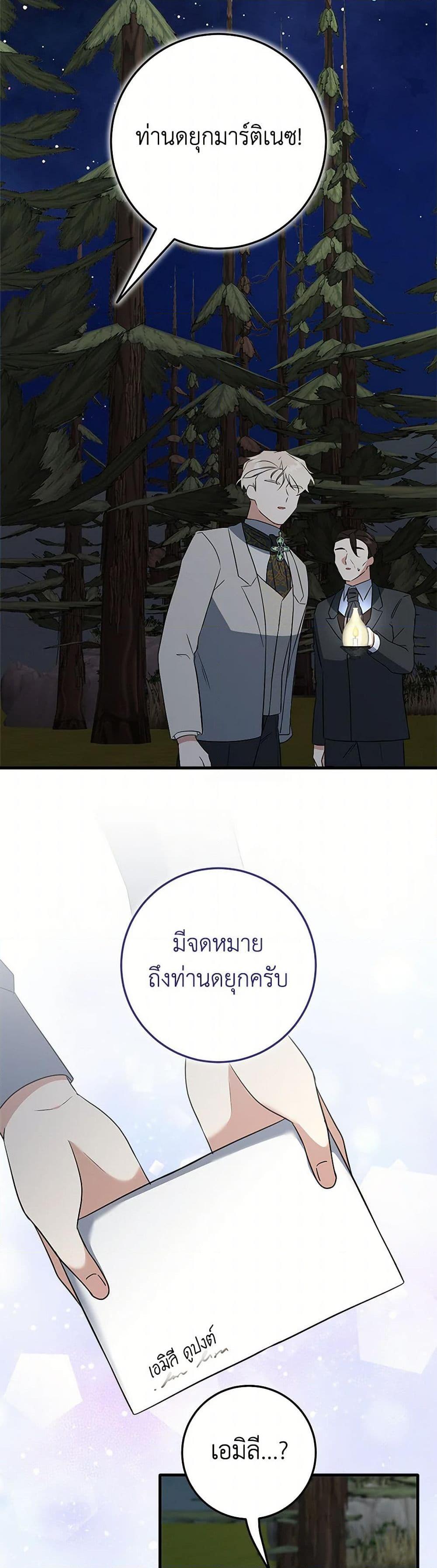 Manga-lc-com อ่านมังงะ อ่านการ์ตูน ออนไลน์ ฟรี Can’t Go Too Far With the Unrelenting Duke ตอนที่ 1 2 3 4 5 6 7 8 9 10 11 12 13 14 ฟรี ไม่มีโฆษณา Manga-lc - อ่าน มังงะ อ่าน การ์ตูน ออนไลน์ อ่านมังงะ ฟรี