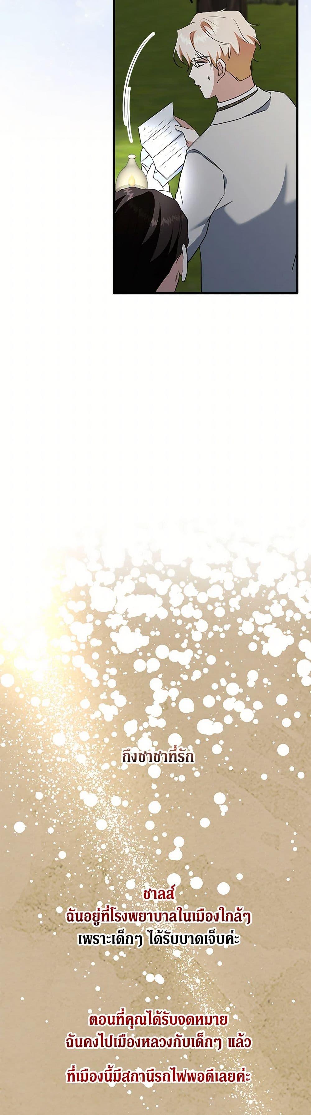 Manga-lc-com อ่านมังงะ อ่านการ์ตูน ออนไลน์ ฟรี Can’t Go Too Far With the Unrelenting Duke ตอนที่ 1 2 3 4 5 6 7 8 9 10 11 12 13 14 ฟรี ไม่มีโฆษณา Manga-lc - อ่าน มังงะ อ่าน การ์ตูน ออนไลน์ อ่านมังงะ ฟรี