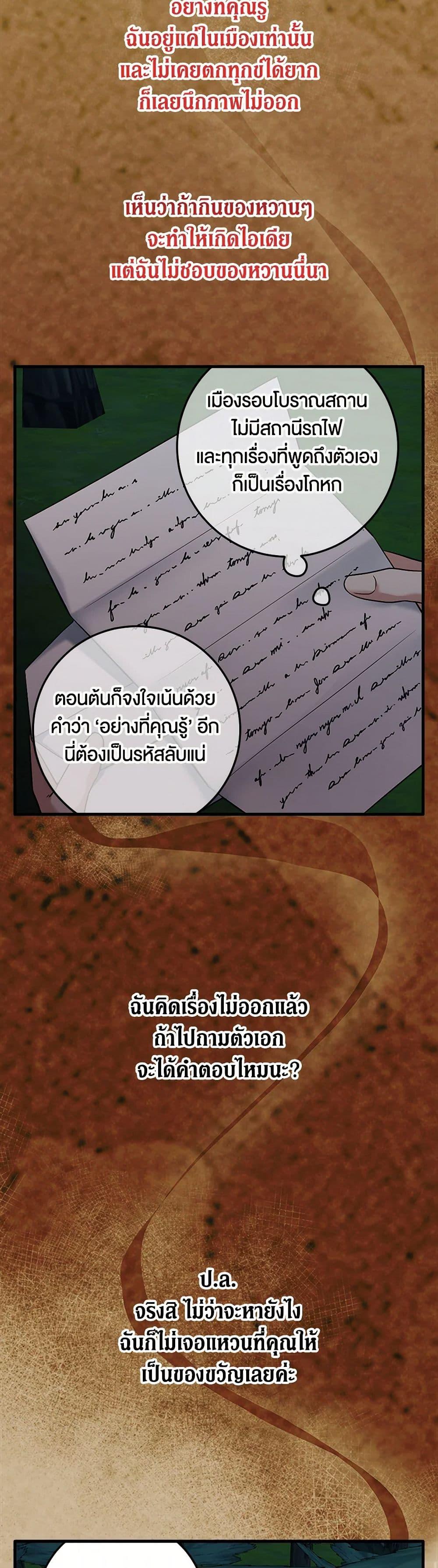 Manga-lc-com อ่านมังงะ อ่านการ์ตูน ออนไลน์ ฟรี Can’t Go Too Far With the Unrelenting Duke ตอนที่ 1 2 3 4 5 6 7 8 9 10 11 12 13 14 ฟรี ไม่มีโฆษณา Manga-lc - อ่าน มังงะ อ่าน การ์ตูน ออนไลน์ อ่านมังงะ ฟรี