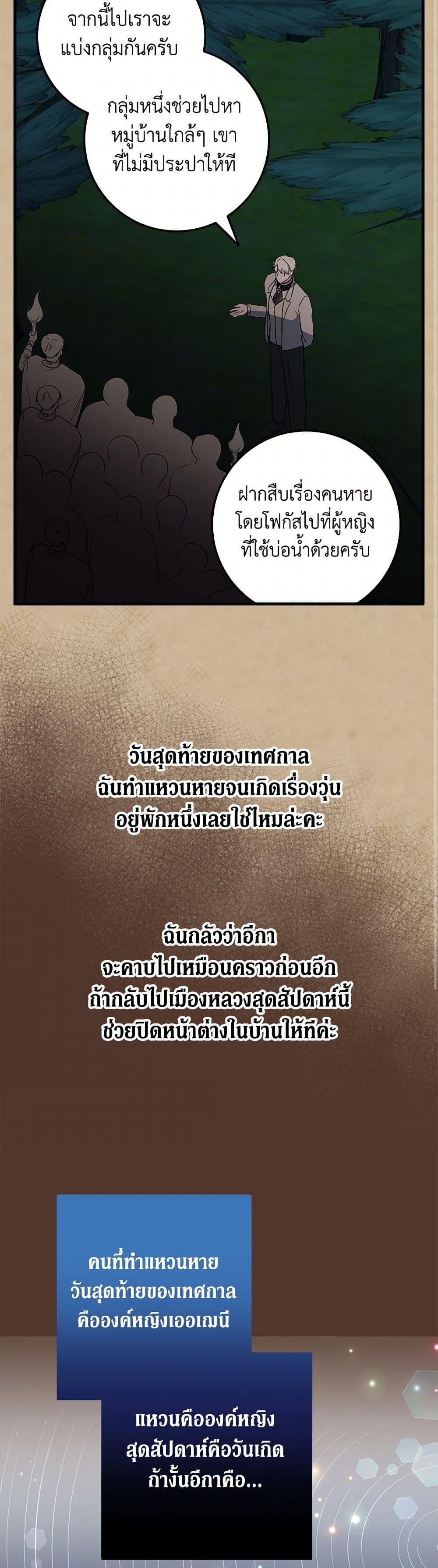 Manga-lc-com อ่านมังงะ อ่านการ์ตูน ออนไลน์ ฟรี Can’t Go Too Far With the Unrelenting Duke ตอนที่ 1 2 3 4 5 6 7 8 9 10 11 12 13 14 ฟรี ไม่มีโฆษณา Manga-lc - อ่าน มังงะ อ่าน การ์ตูน ออนไลน์ อ่านมังงะ ฟรี