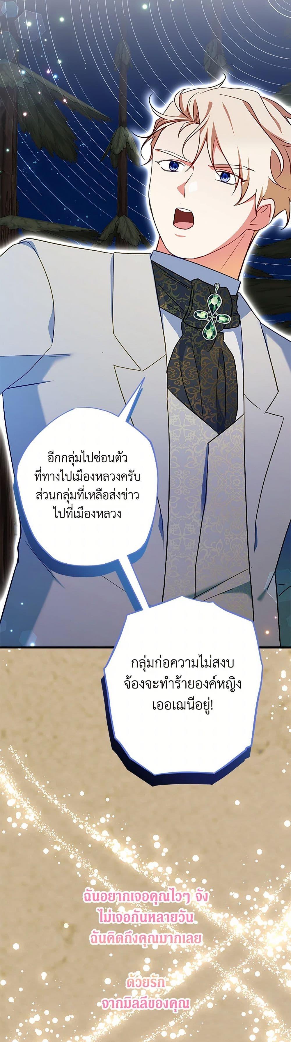 Manga-lc-com อ่านมังงะ อ่านการ์ตูน ออนไลน์ ฟรี Can’t Go Too Far With the Unrelenting Duke ตอนที่ 1 2 3 4 5 6 7 8 9 10 11 12 13 14 ฟรี ไม่มีโฆษณา Manga-lc - อ่าน มังงะ อ่าน การ์ตูน ออนไลน์ อ่านมังงะ ฟรี